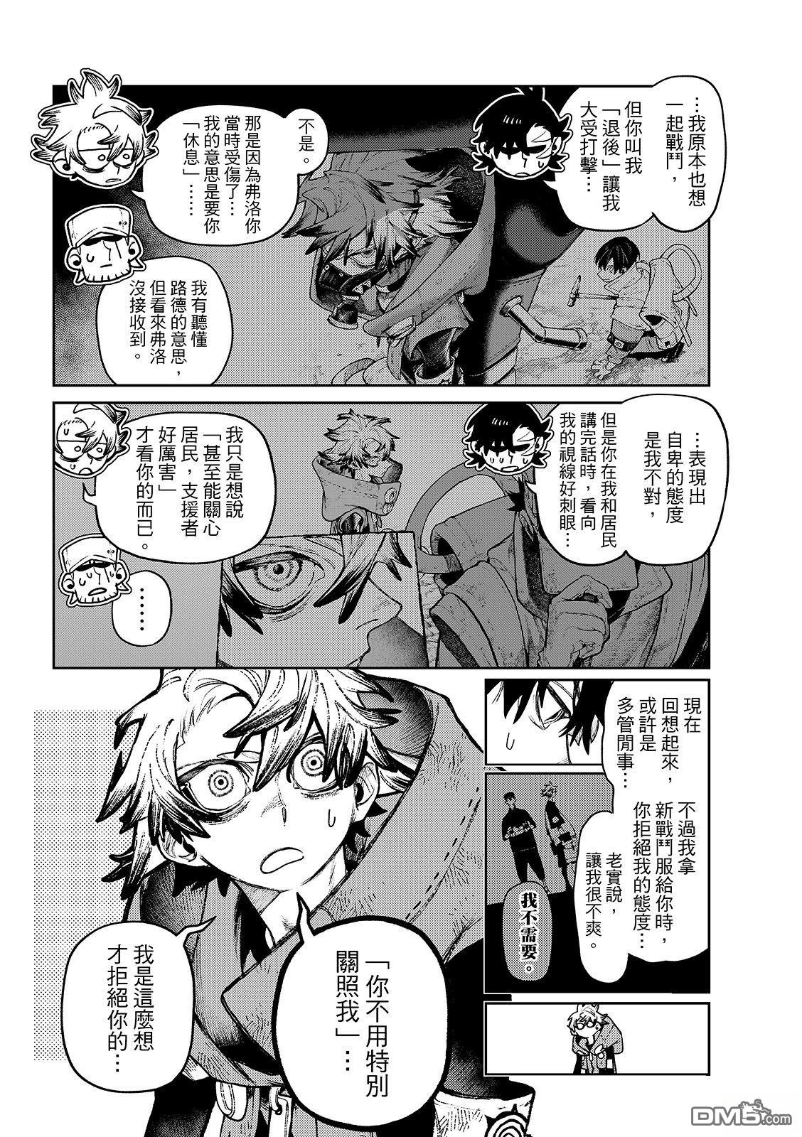 第 9 页
