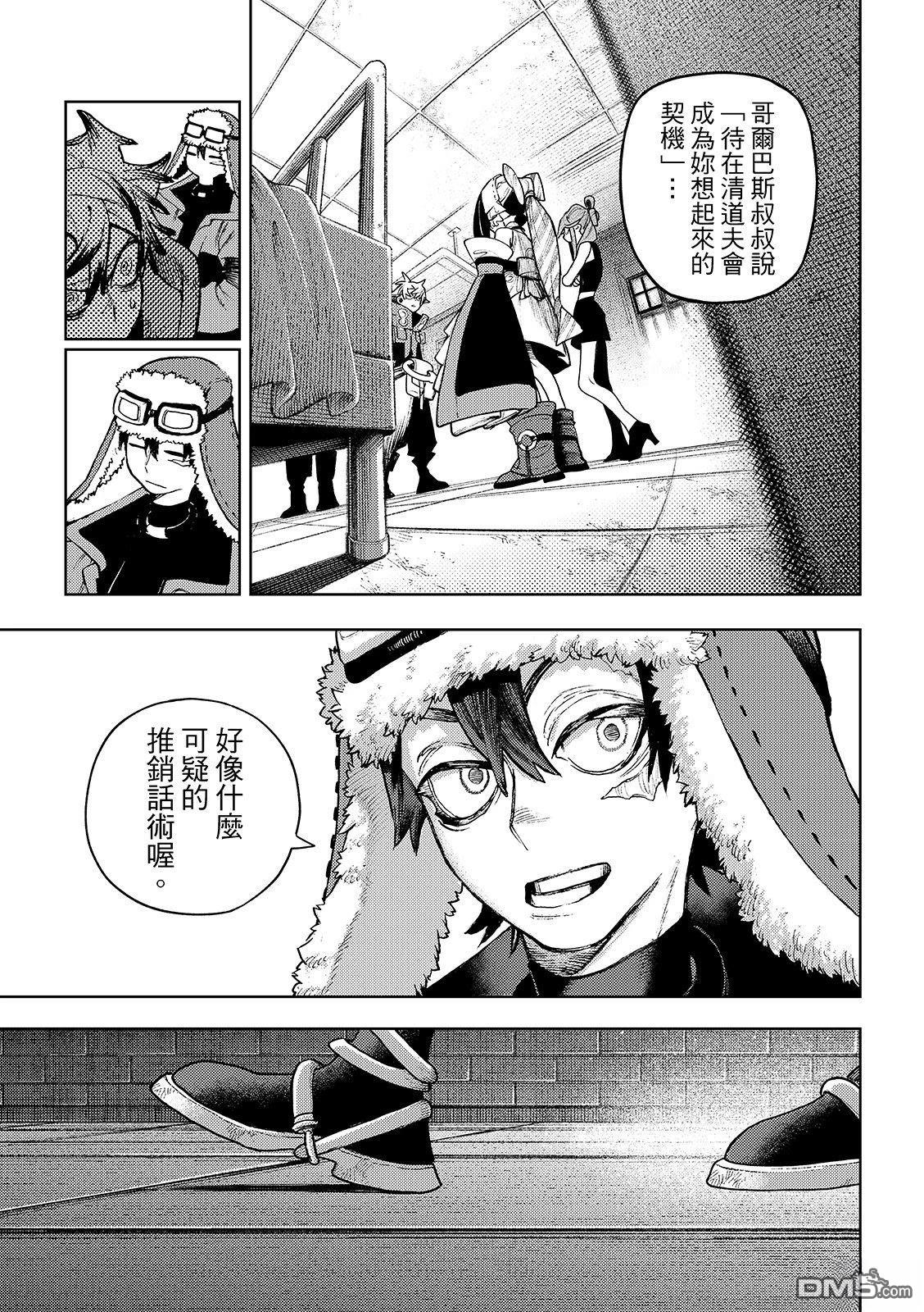 第 10 页
