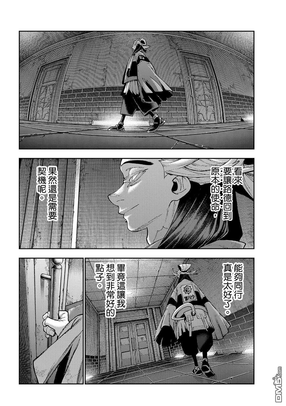 第 11 页