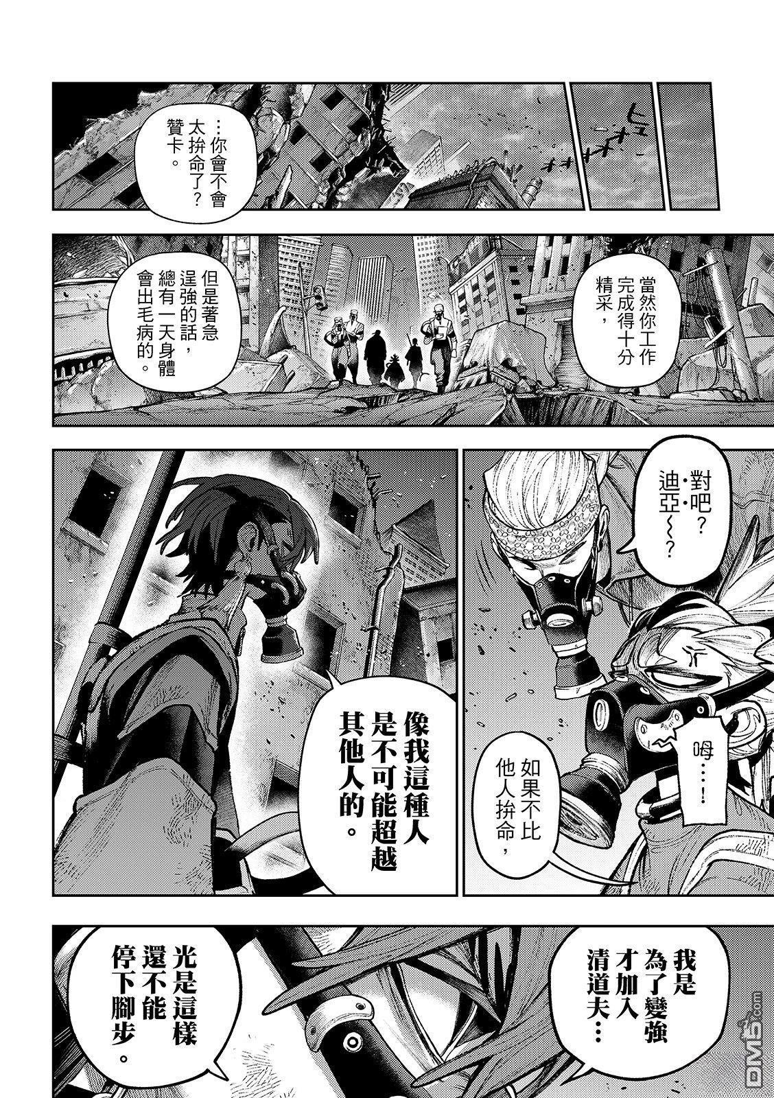 第 17 页