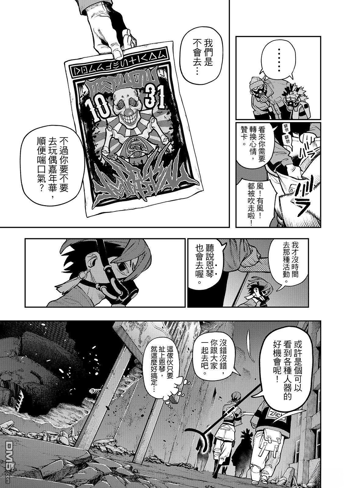第 18 页