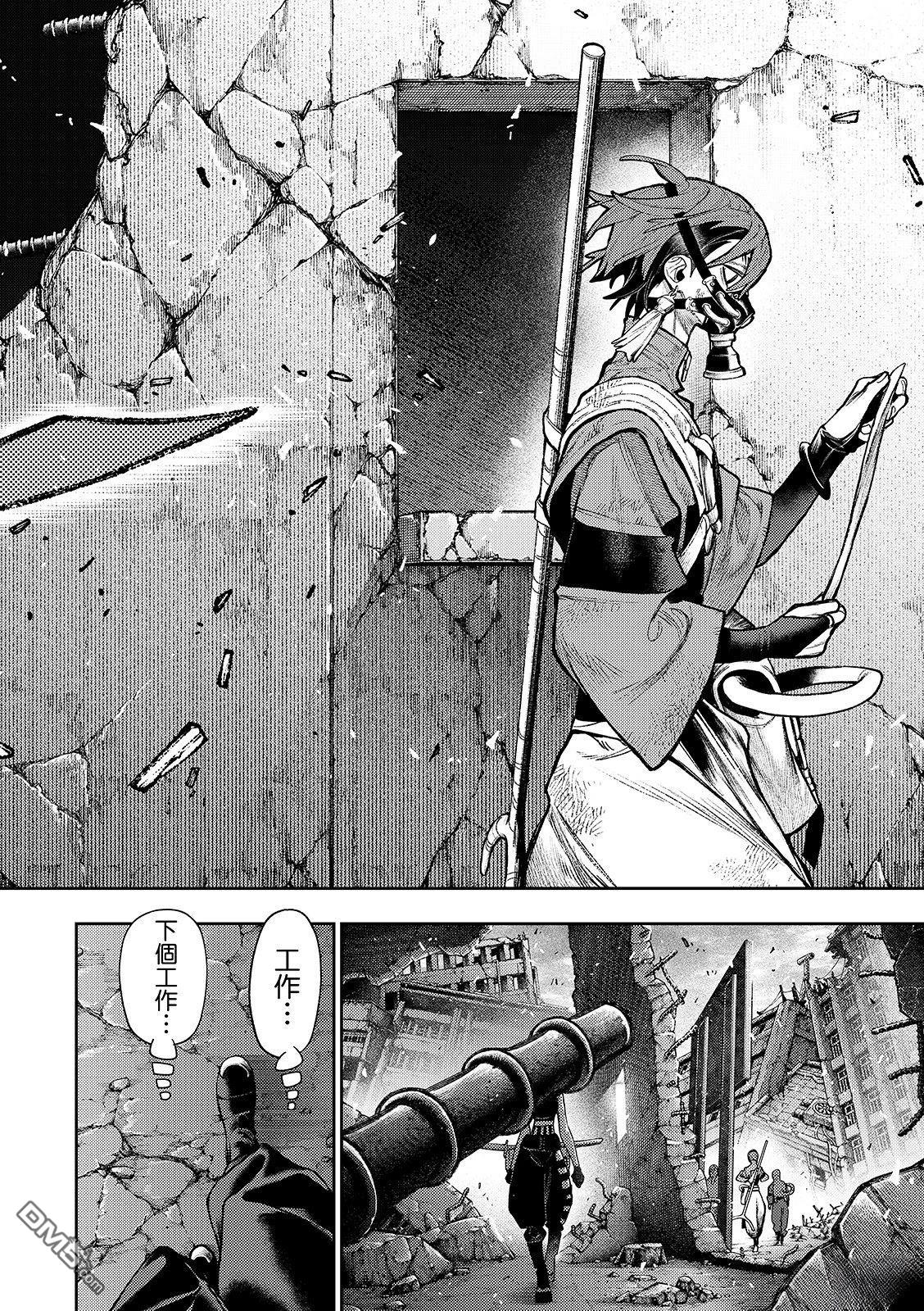 第 19 页
