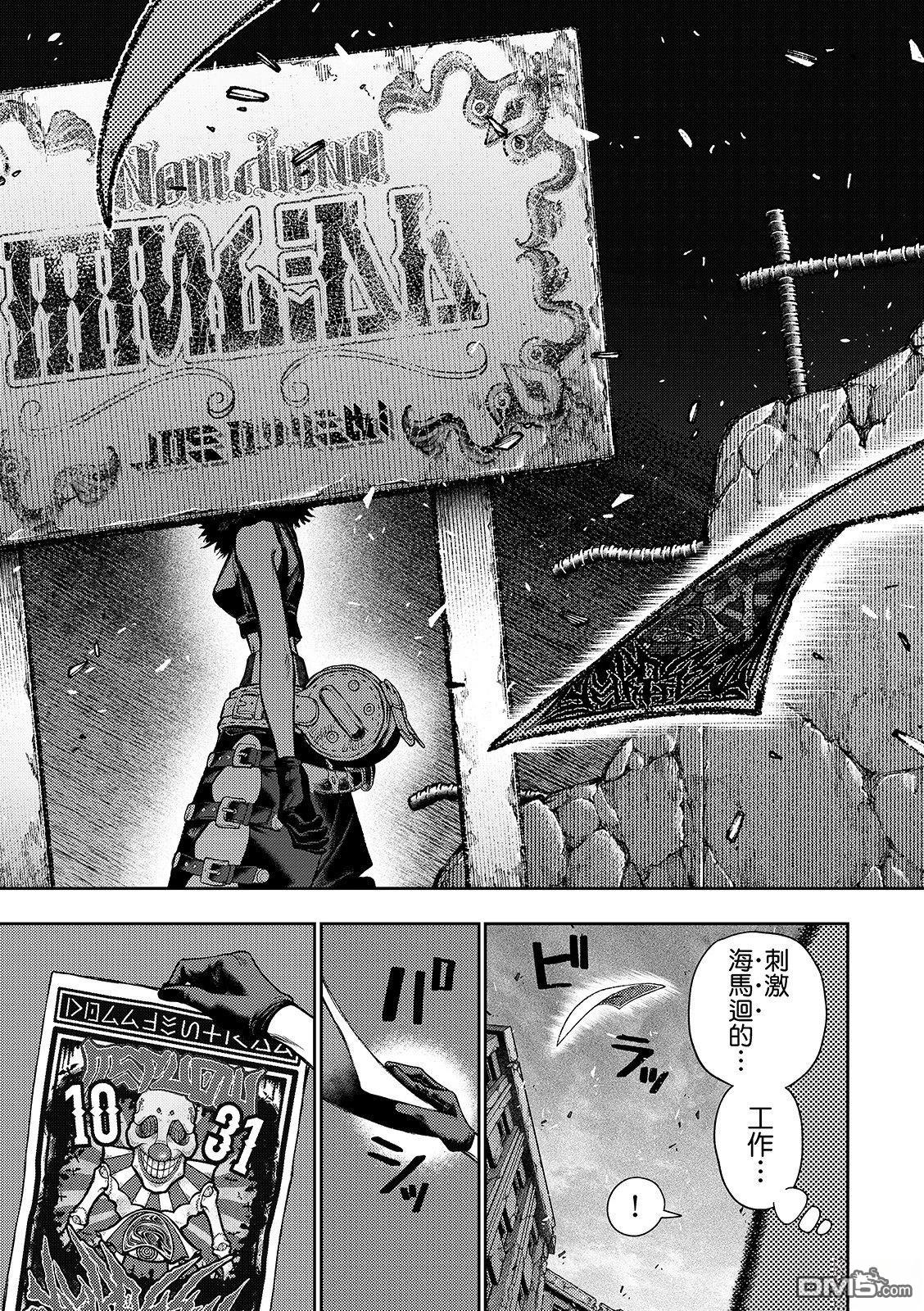 第 20 页