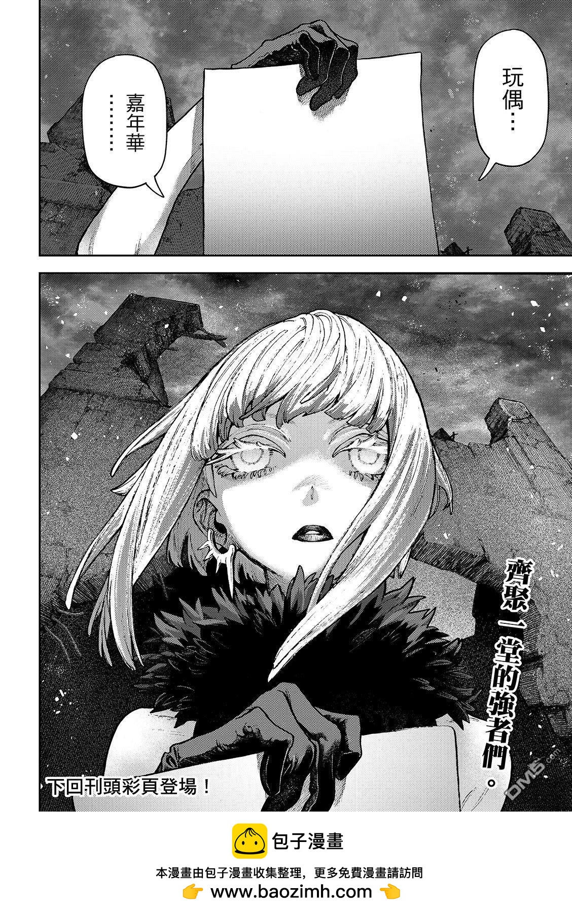 第 21 页