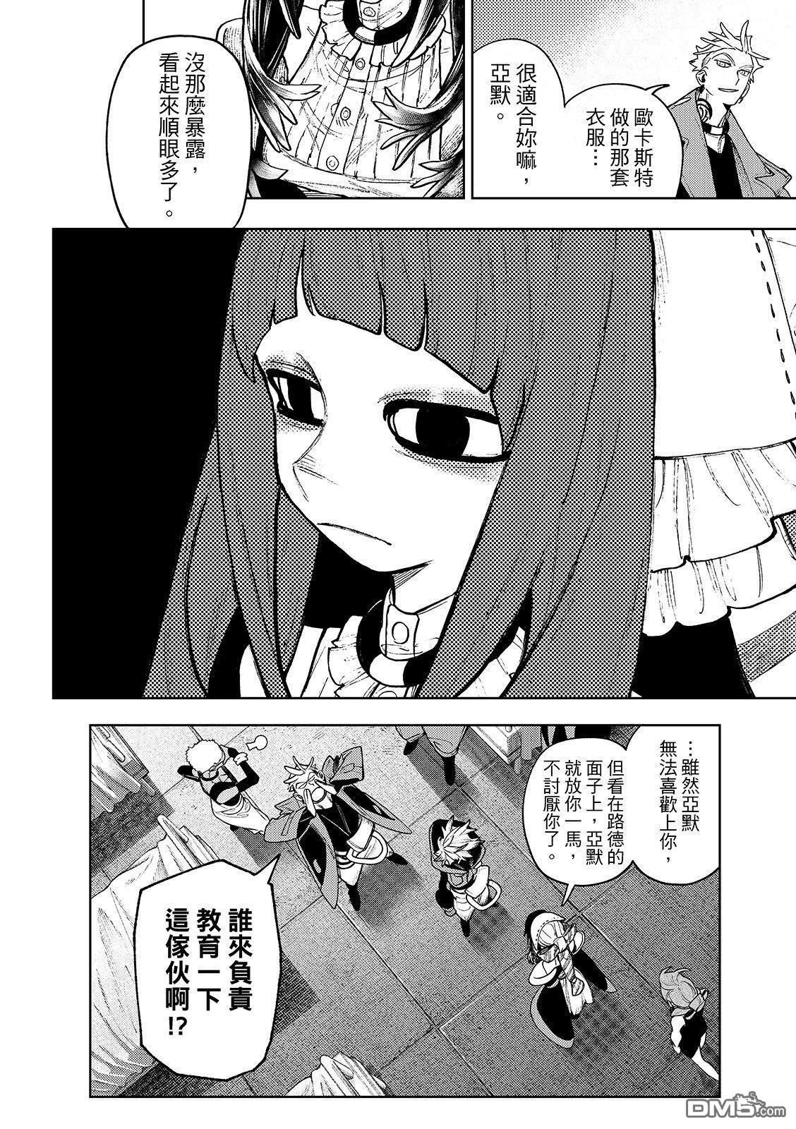第 7 页