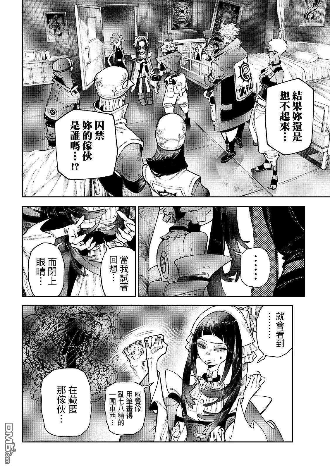第 9 页