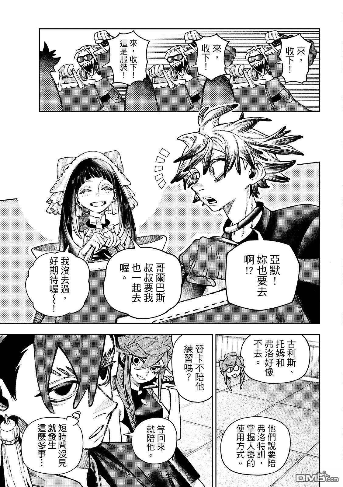 第 13 页