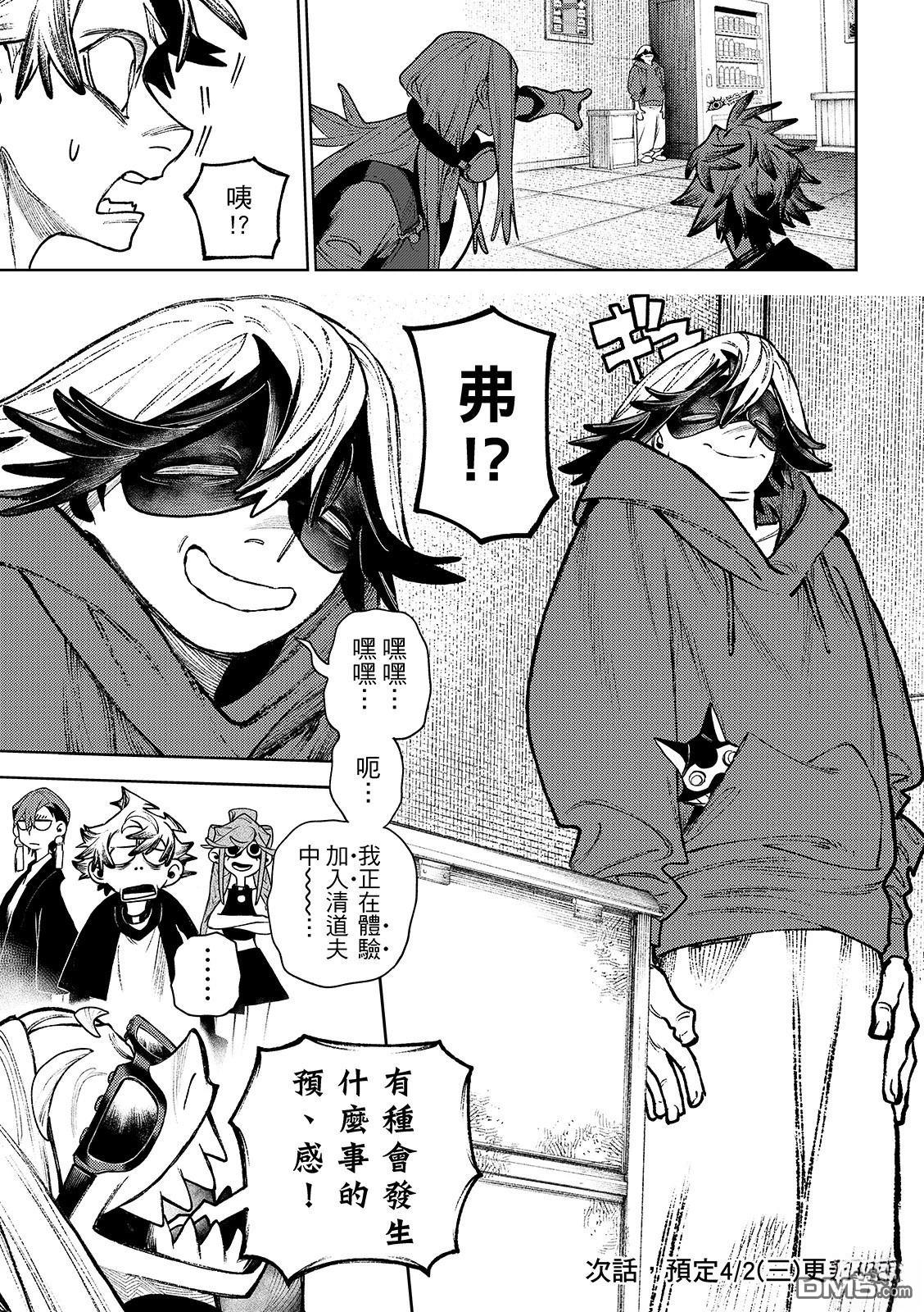 第 15 页