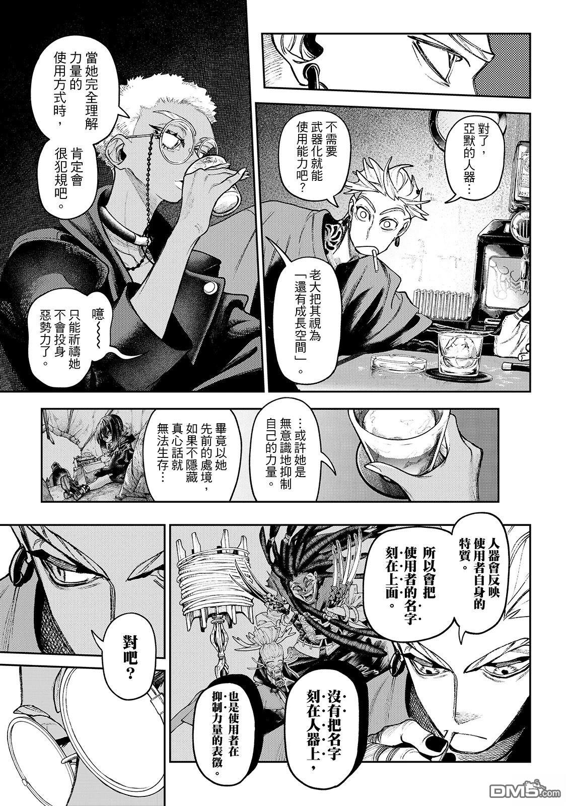 第 7 页