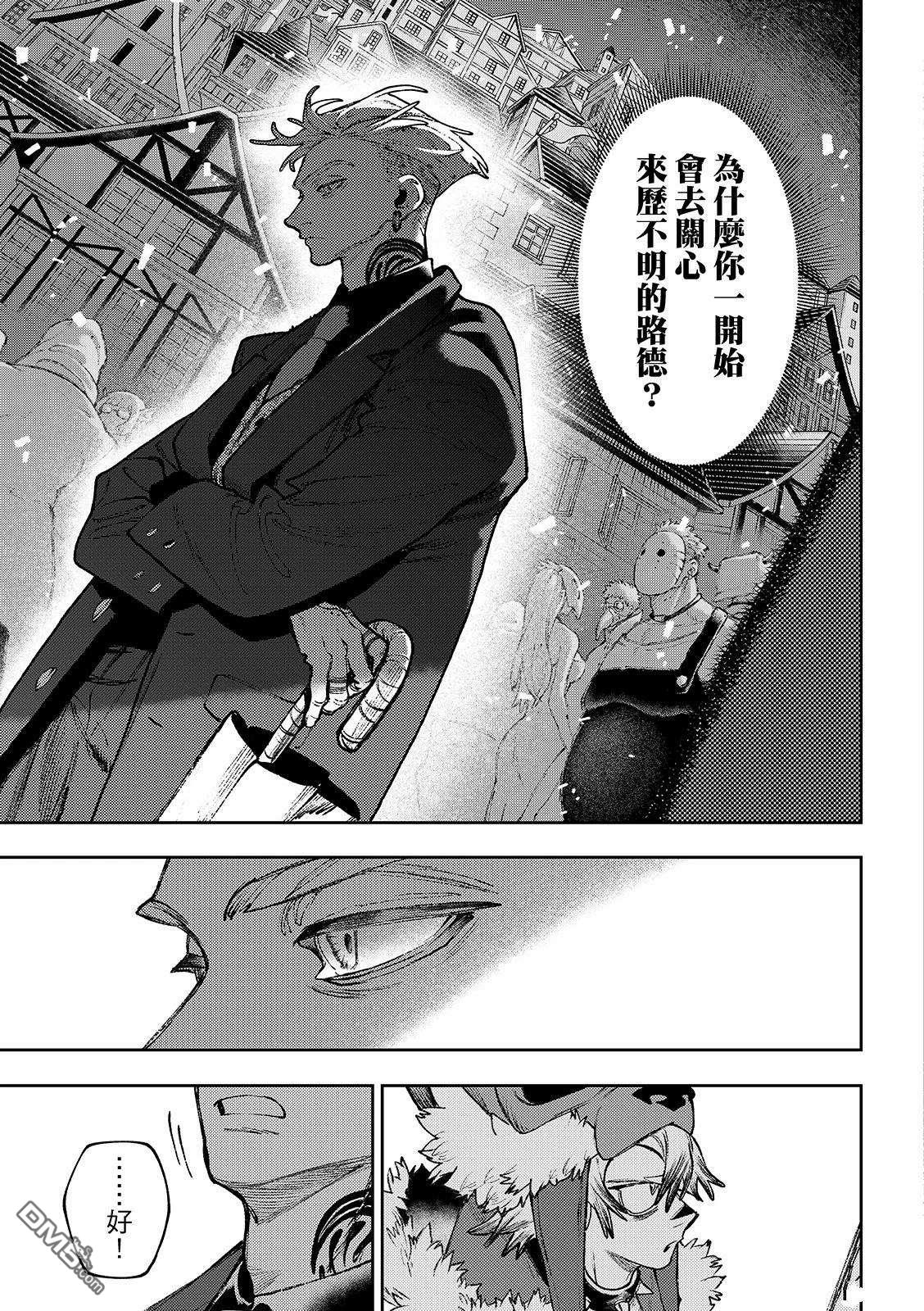 第 13 页