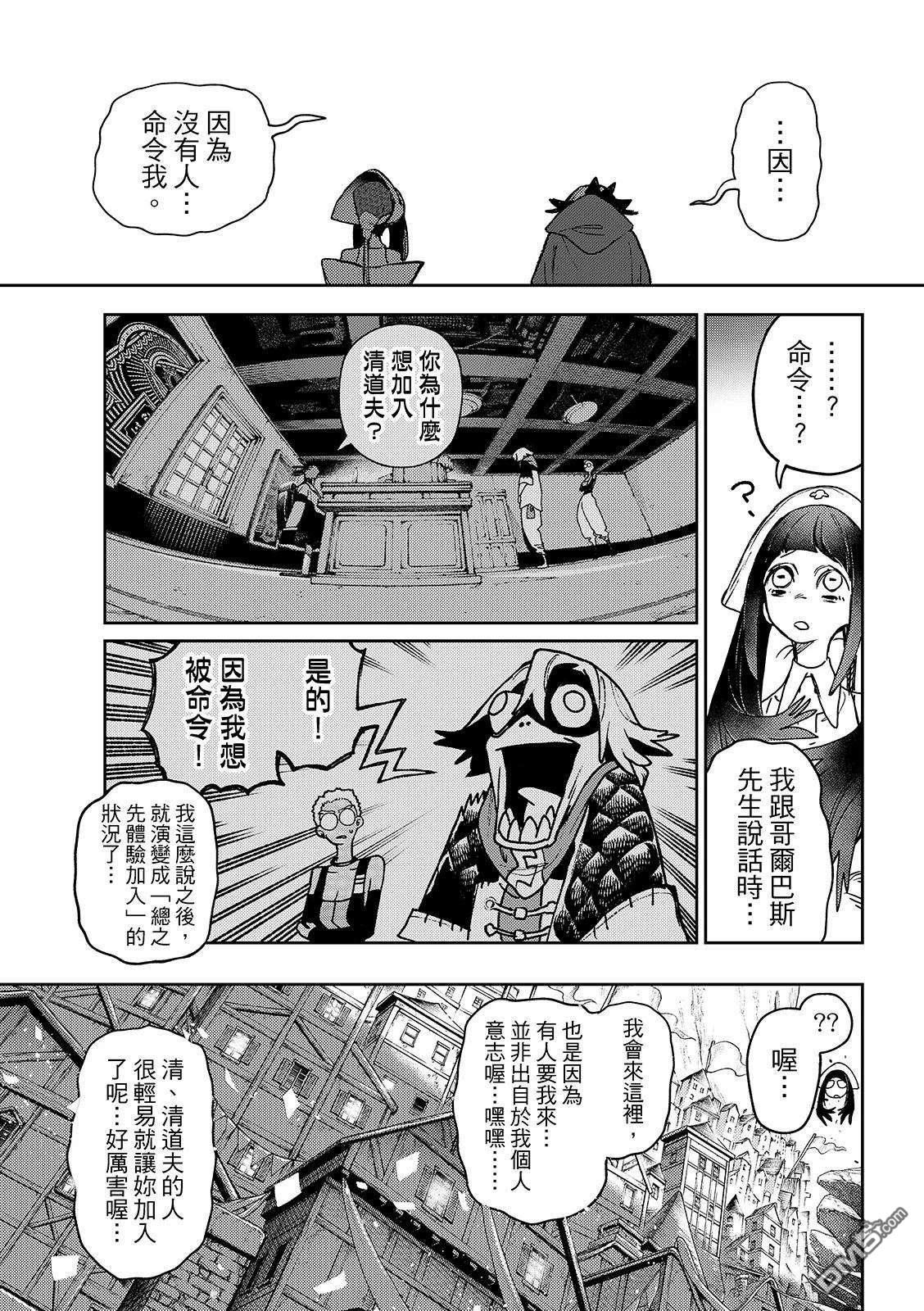 第 17 页