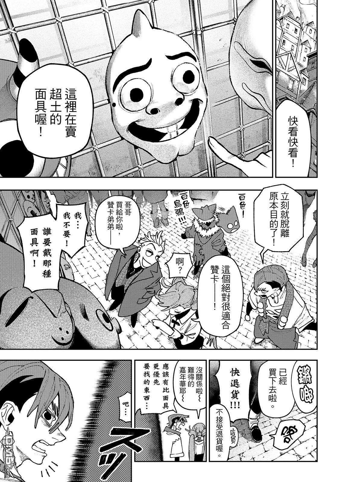 第 19 页