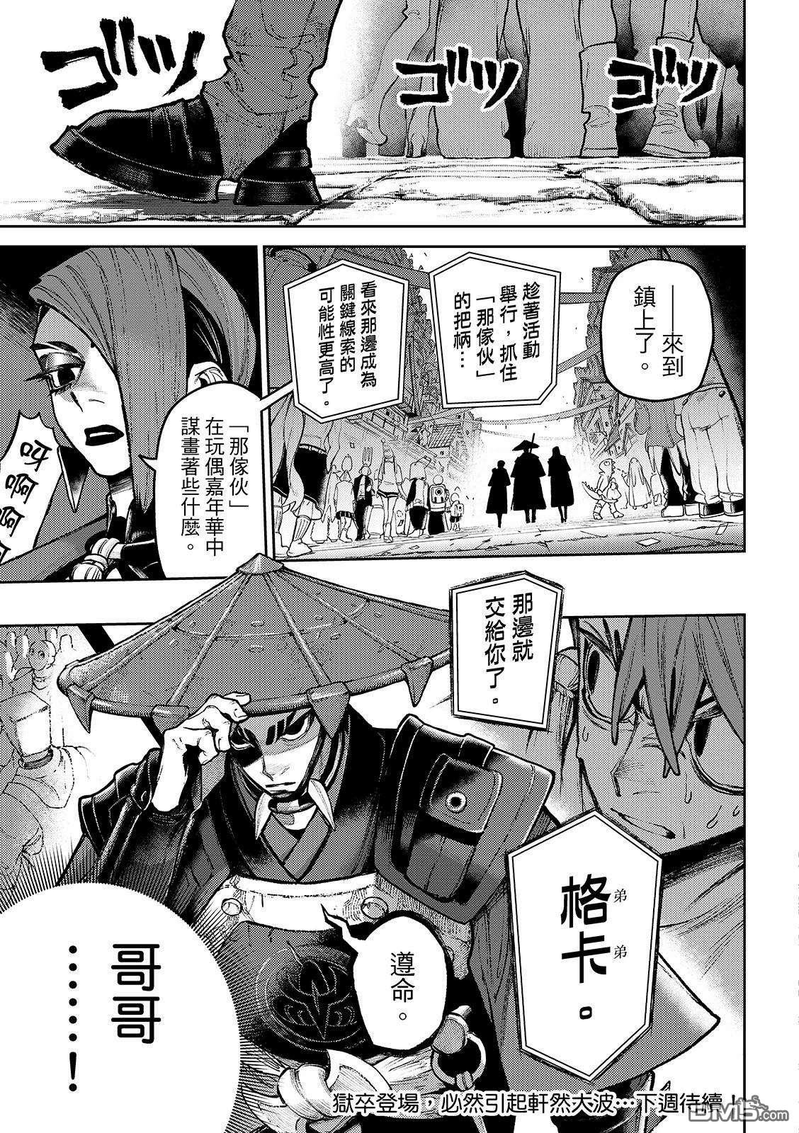 第 21 页