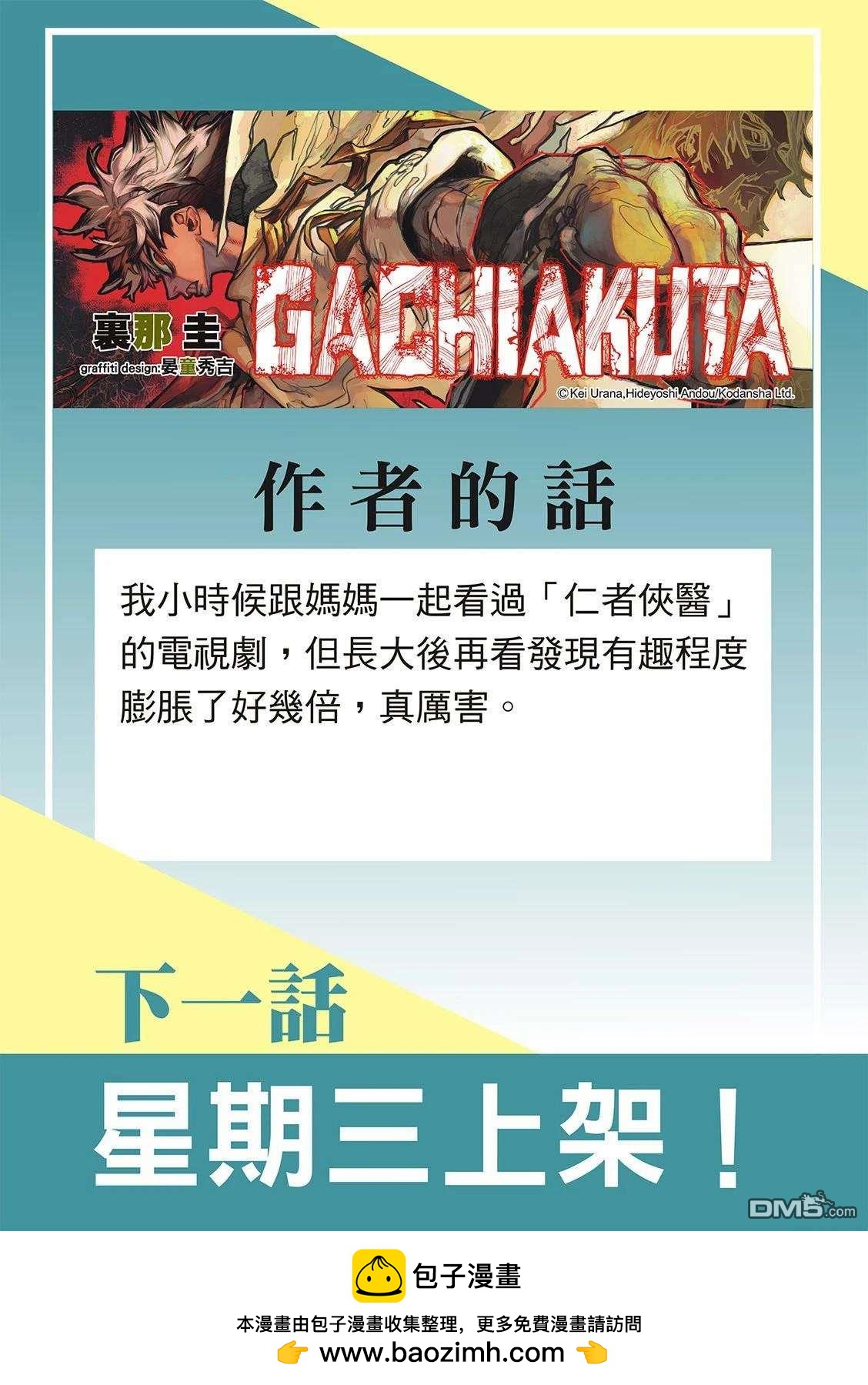 第 22 页