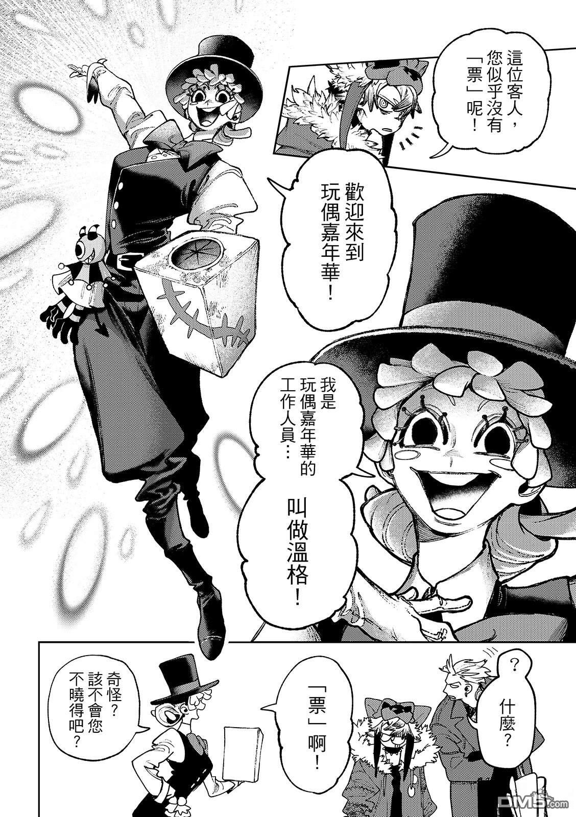 第 13 页
