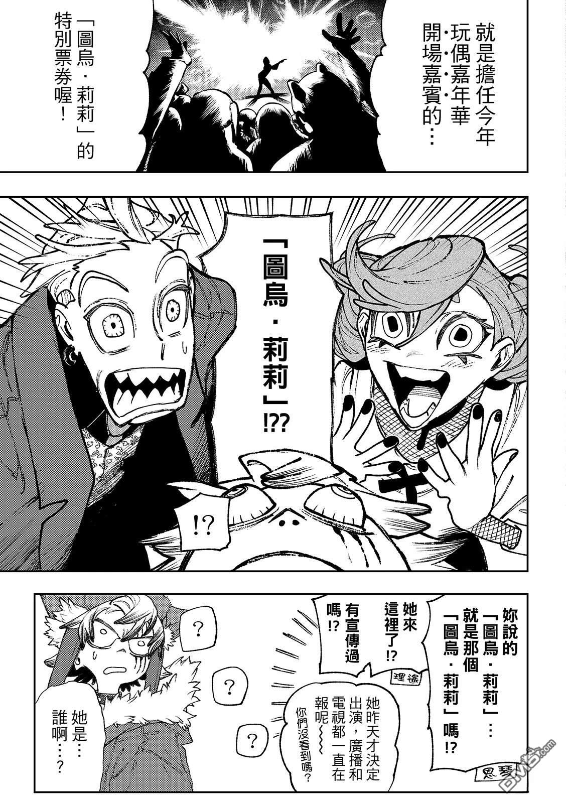 第 14 页