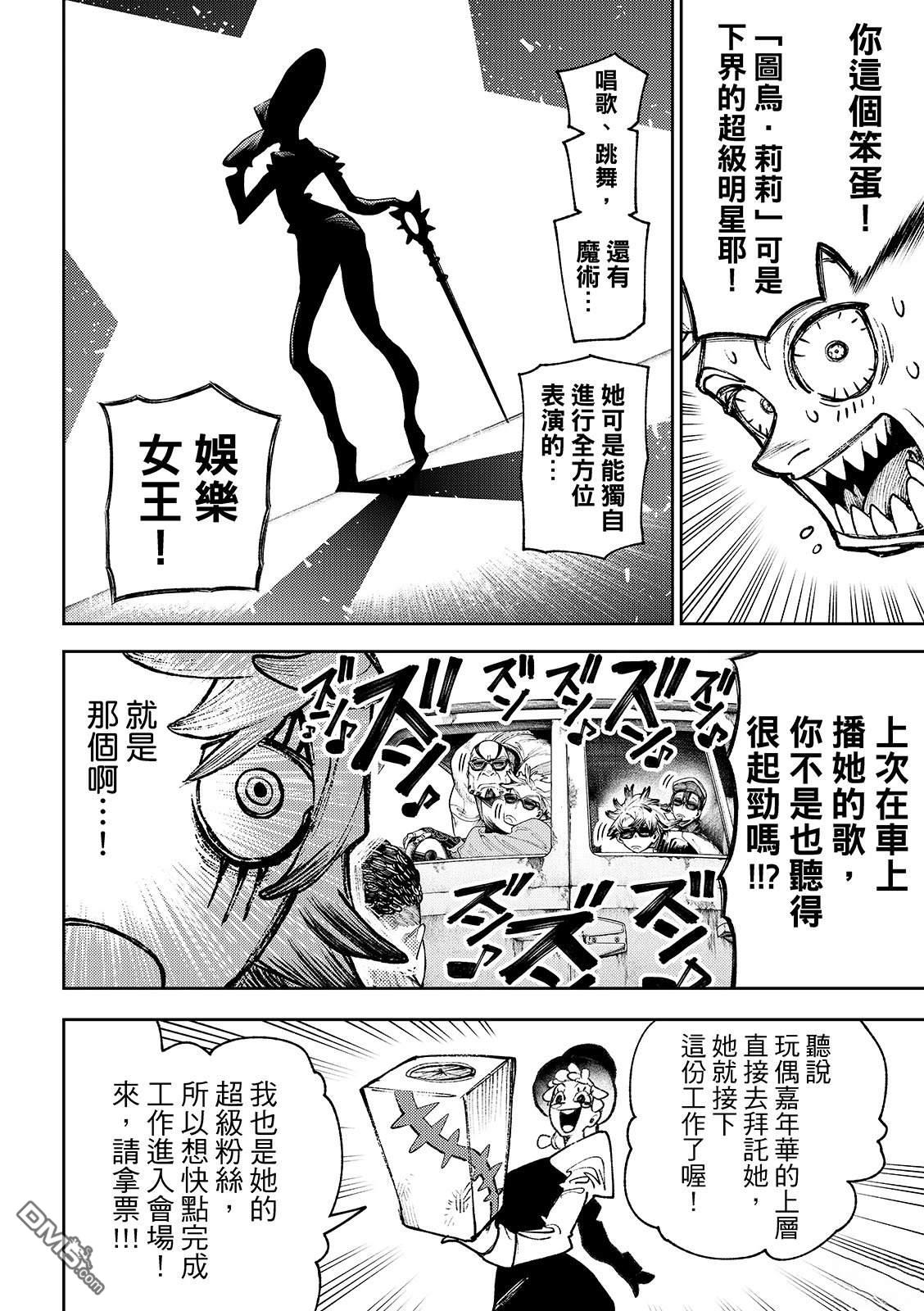 第 15 页