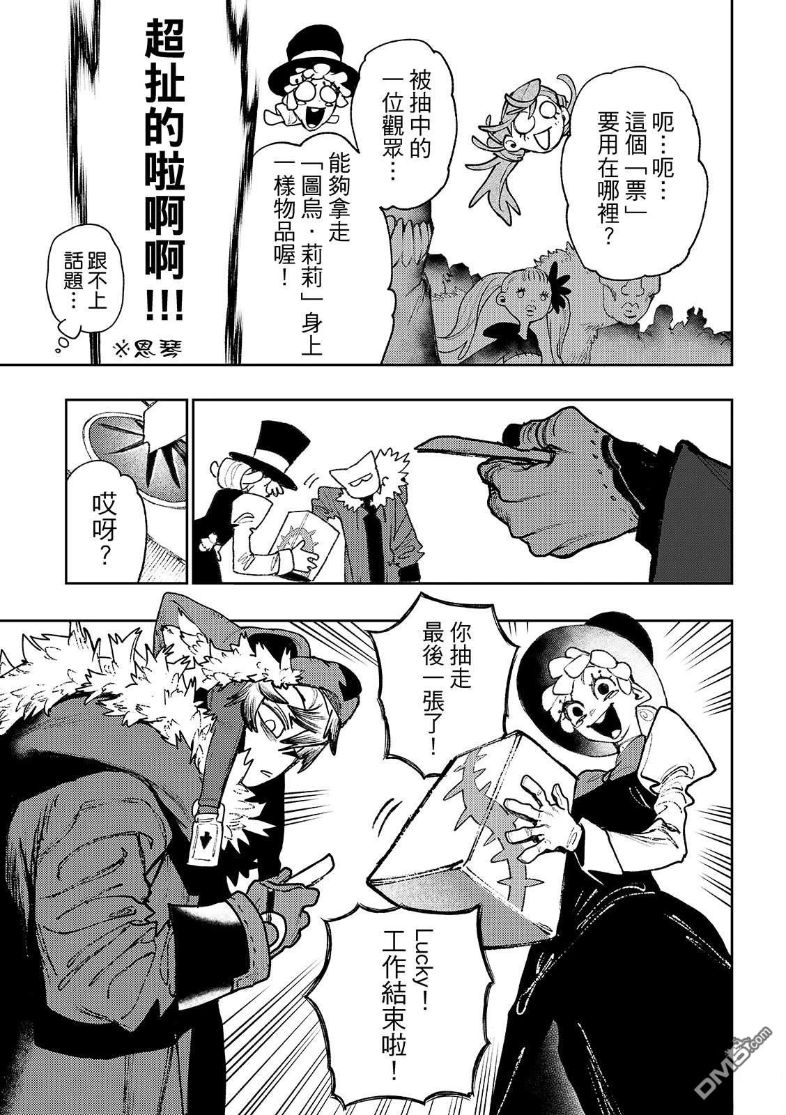 第 16 页