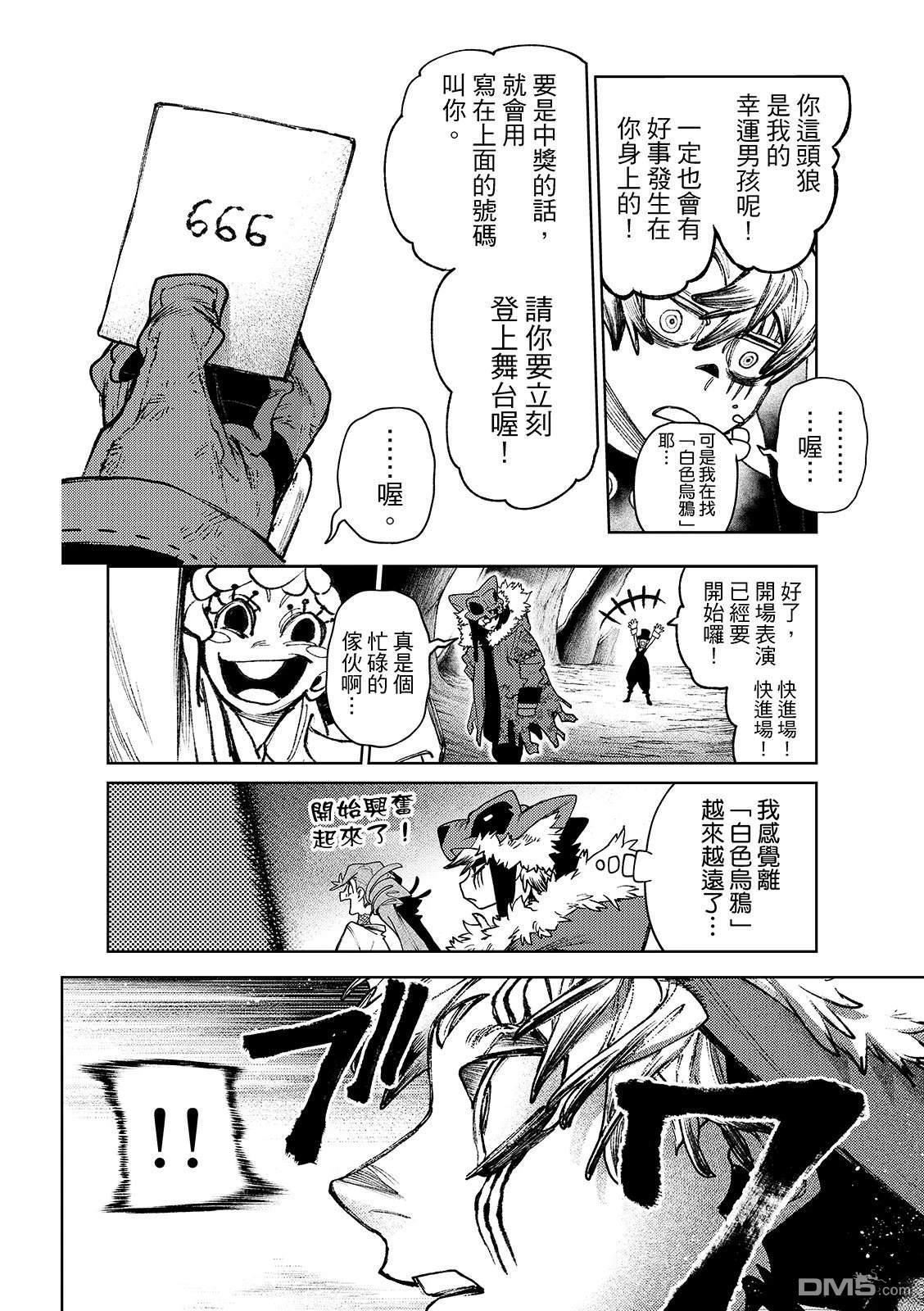 第 17 页