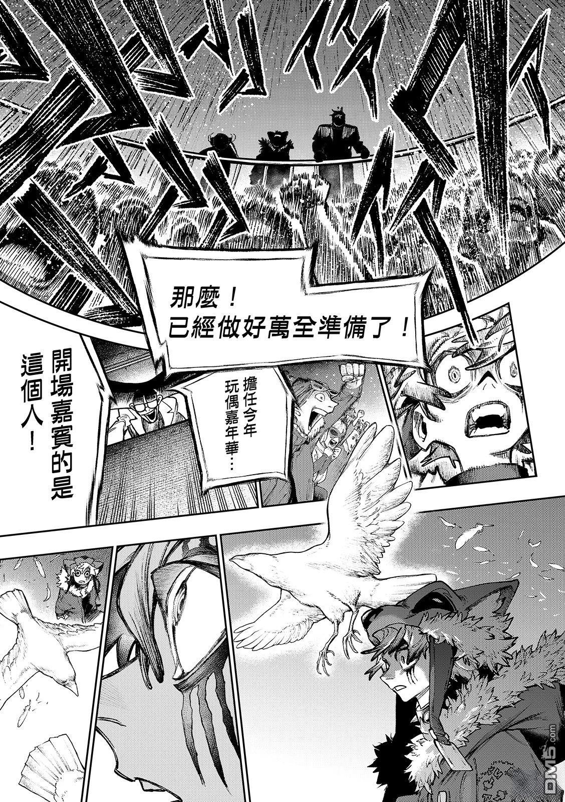 第 18 页