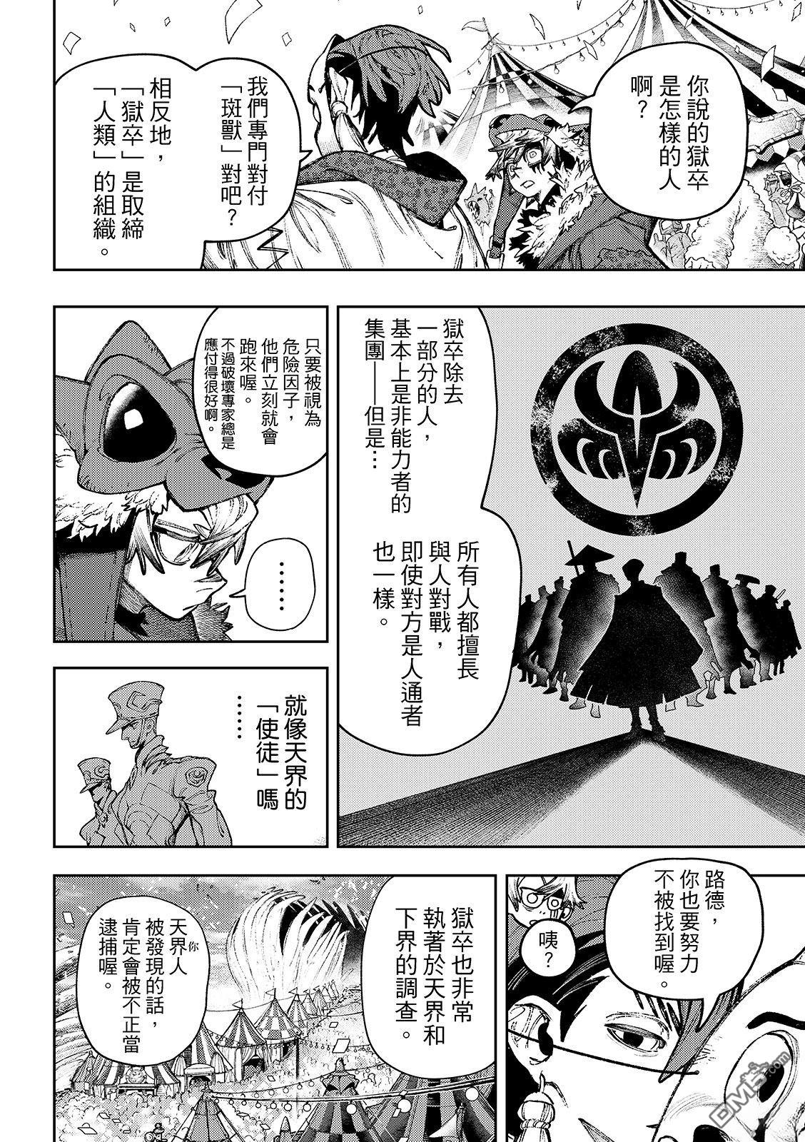 第 9 页