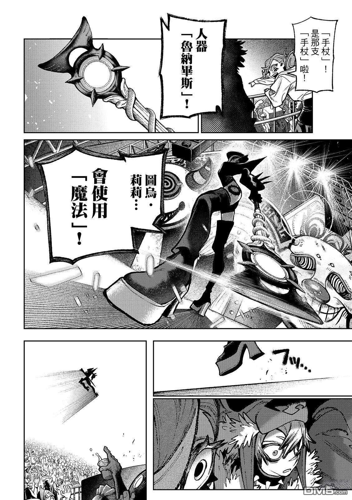 第 12 页