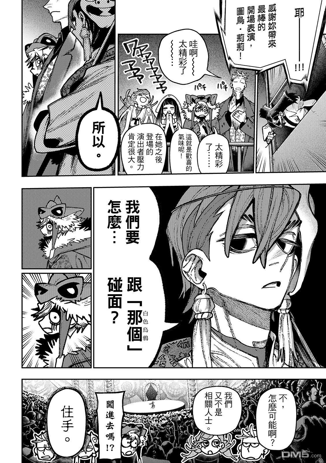 第 18 页