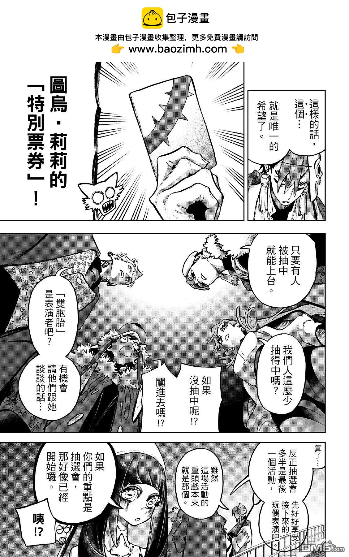第 19 页