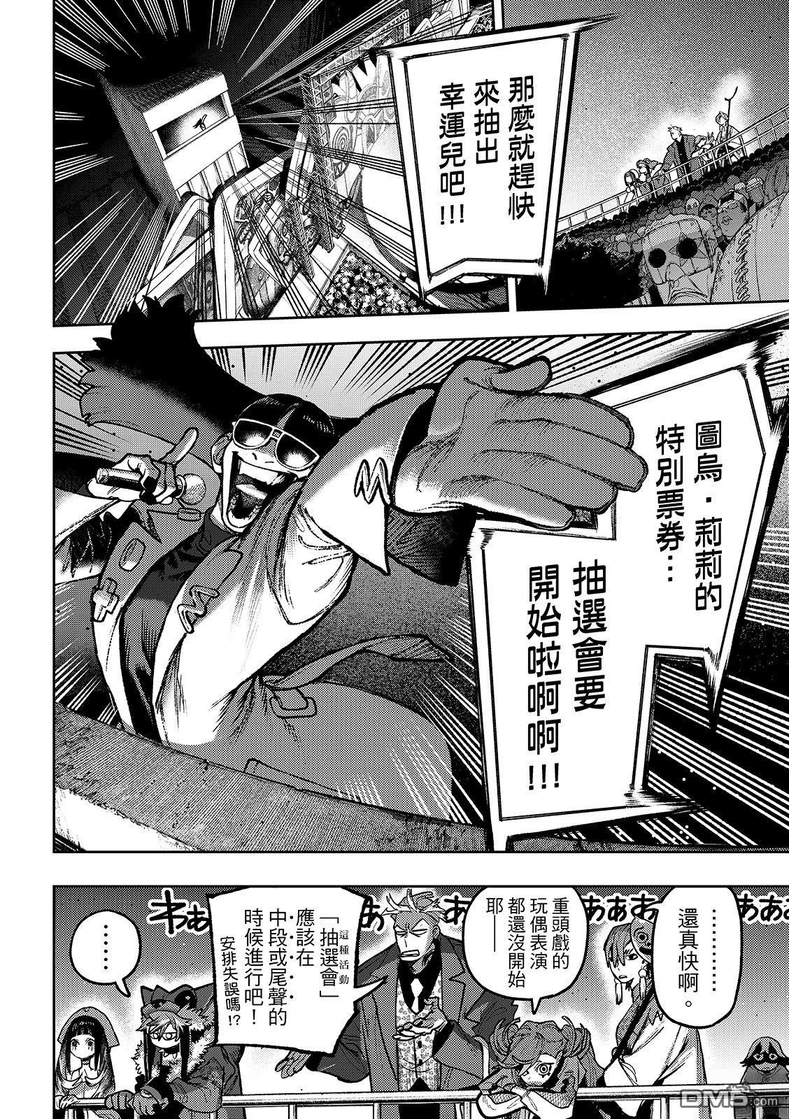 第 20 页