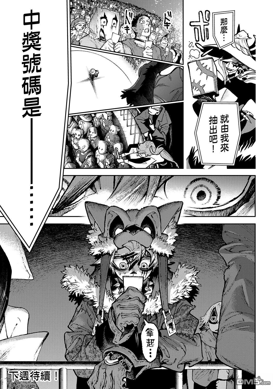 第 21 页
