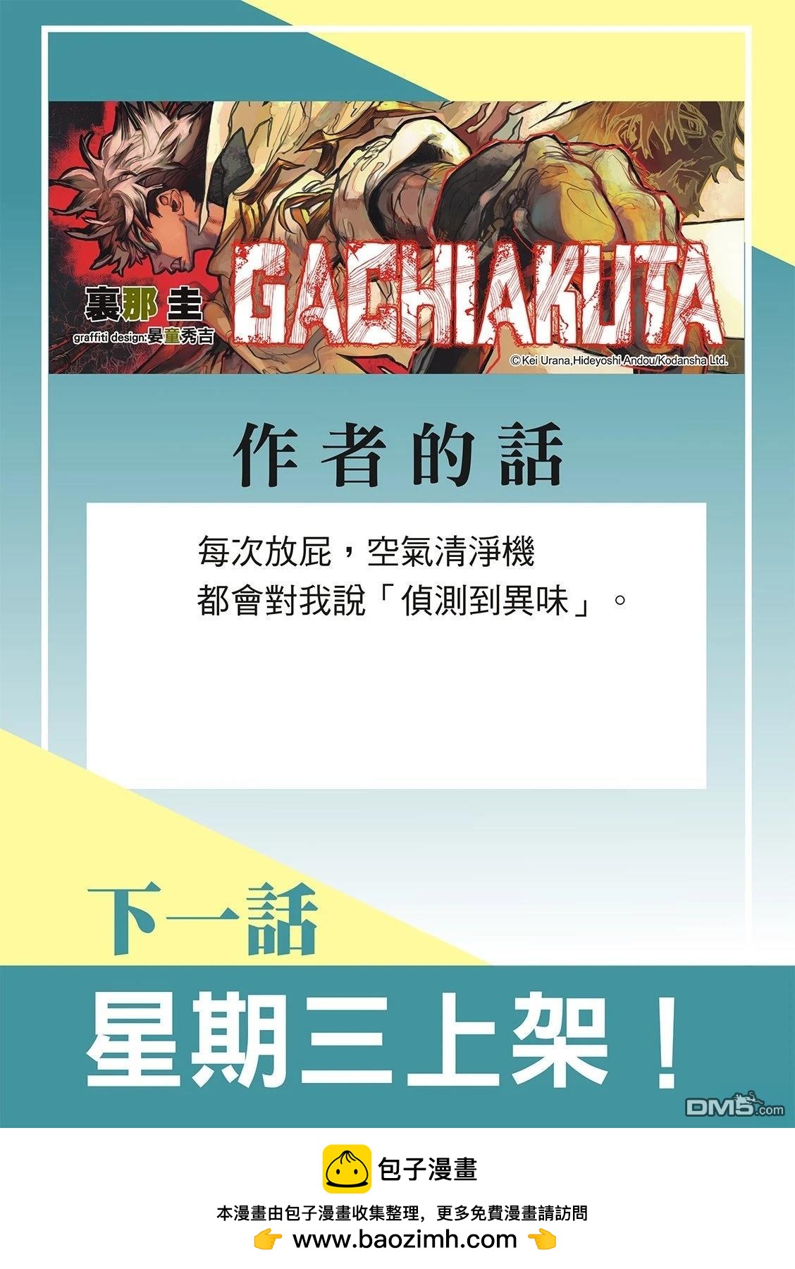 第 22 页