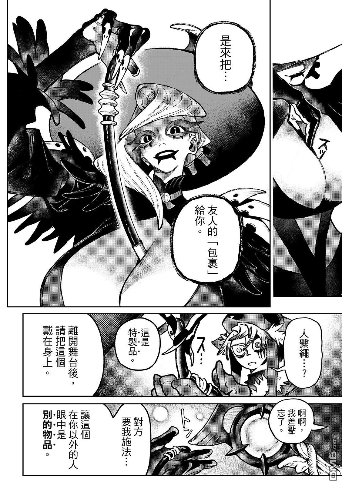 第 12 页