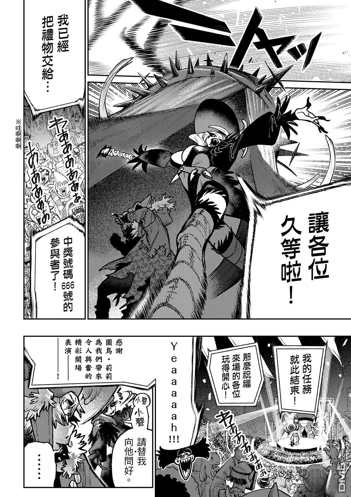第 14 页
