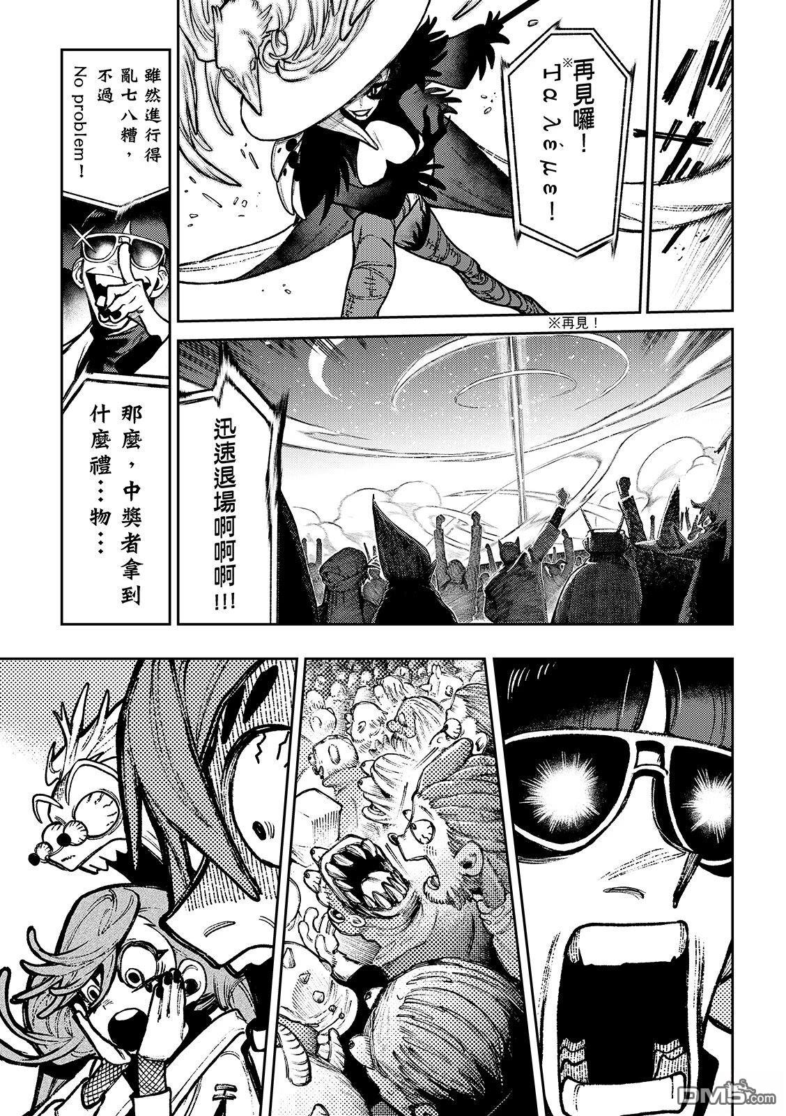 第 15 页