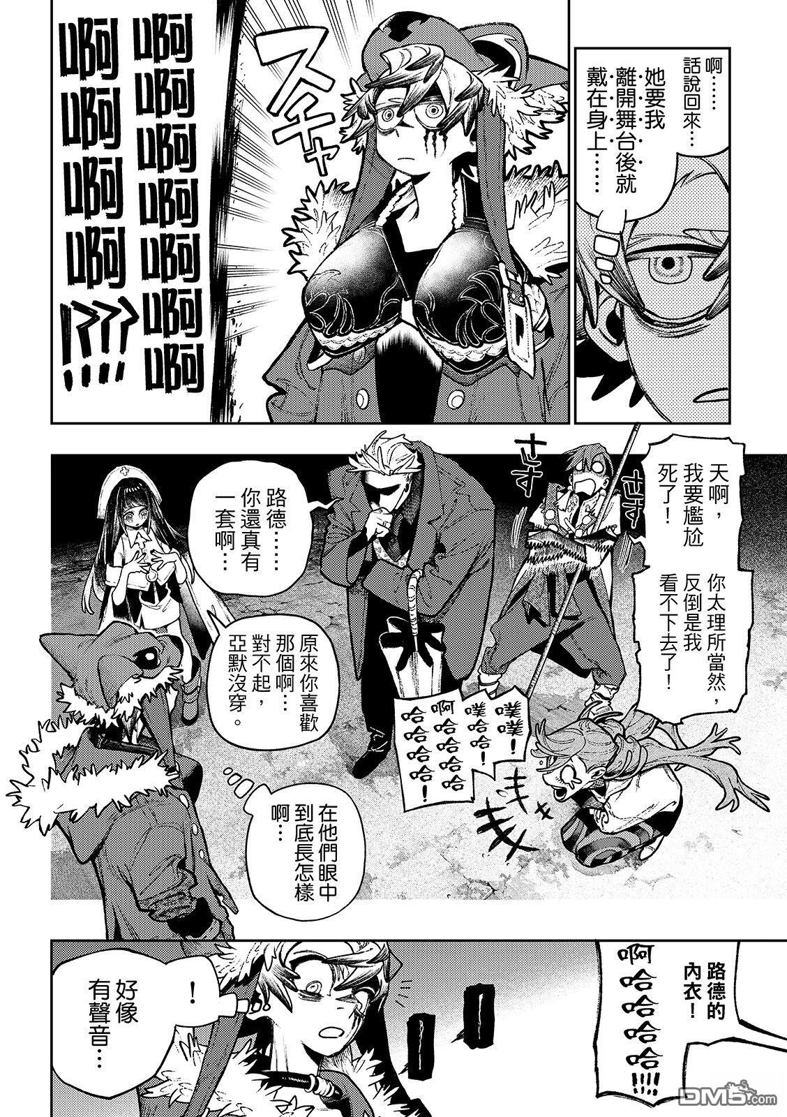 第 18 页