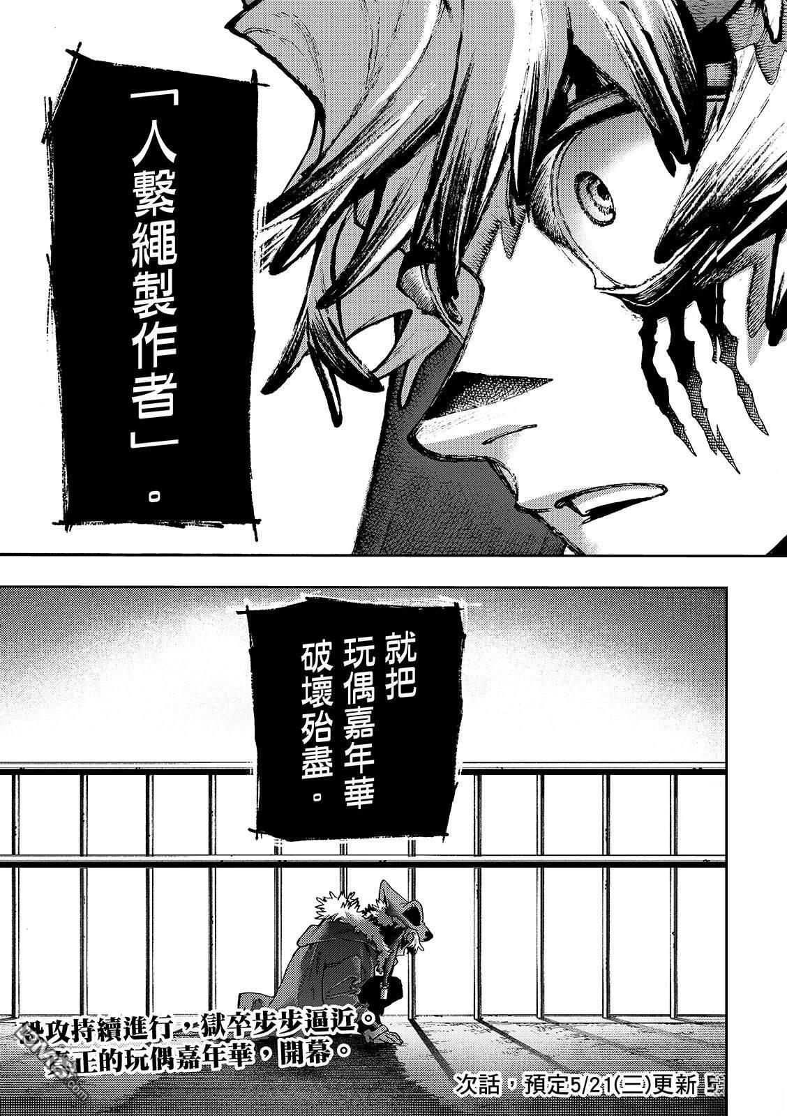 第 21 页