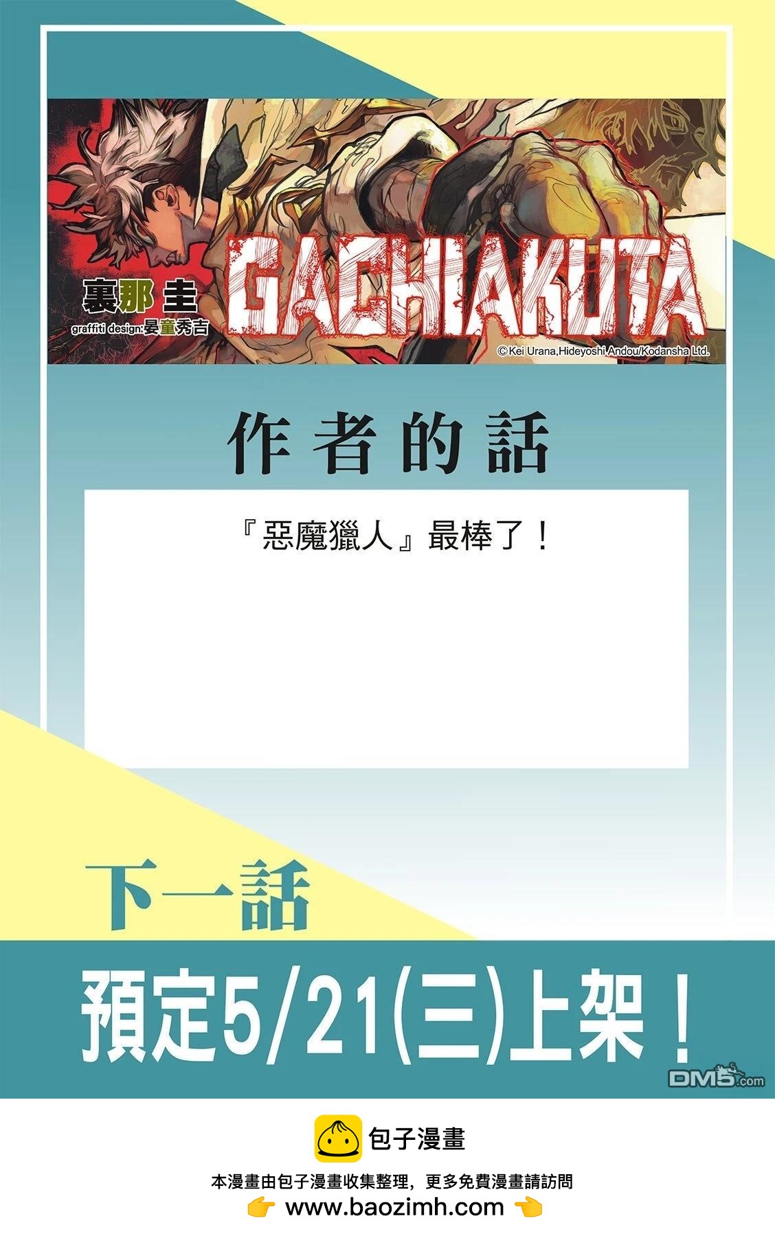 第 22 页