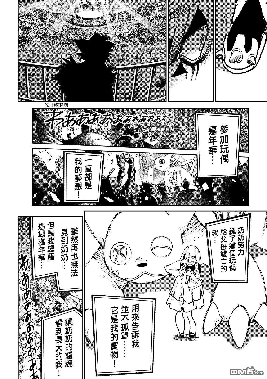 第 10 页