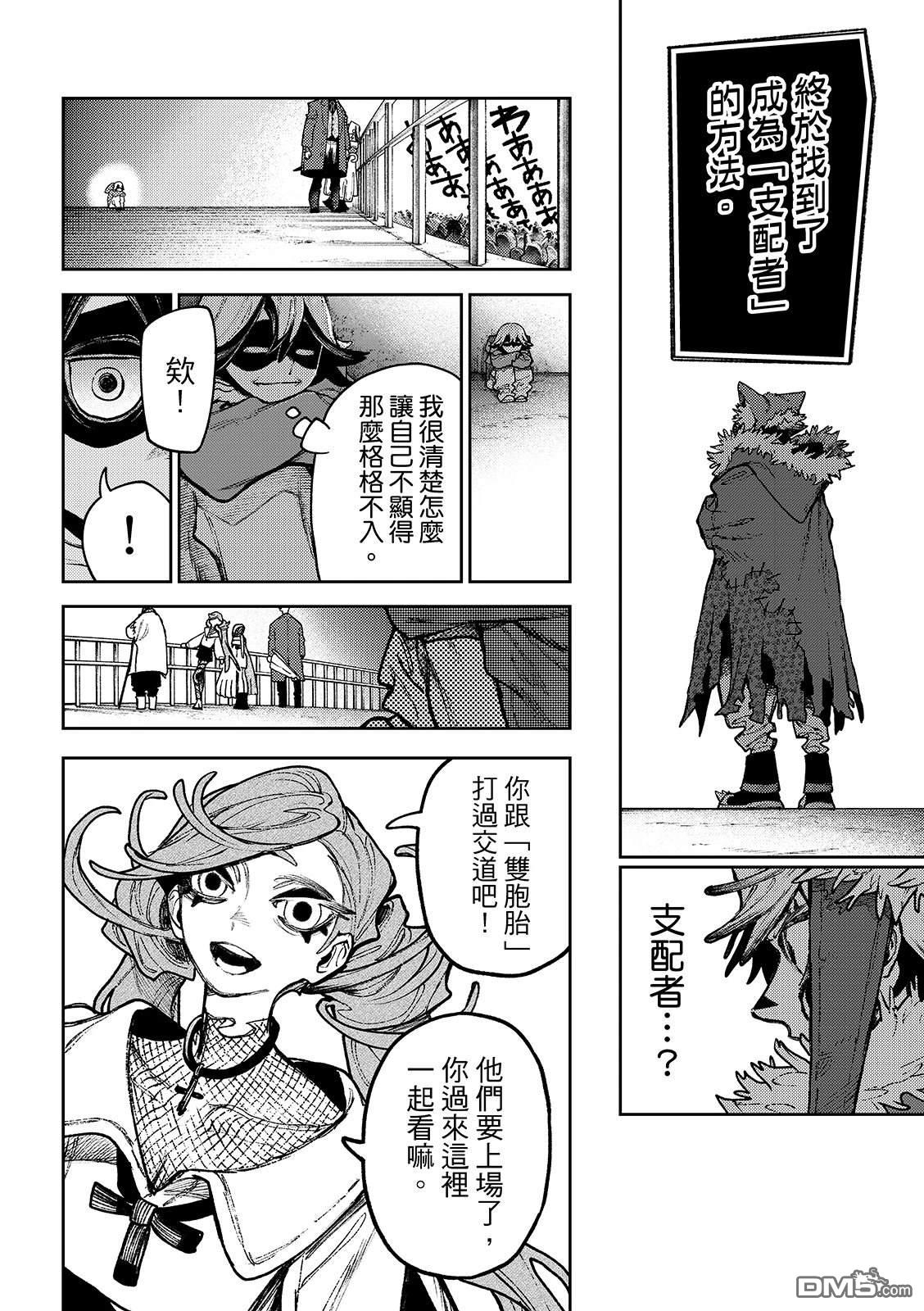 第 14 页