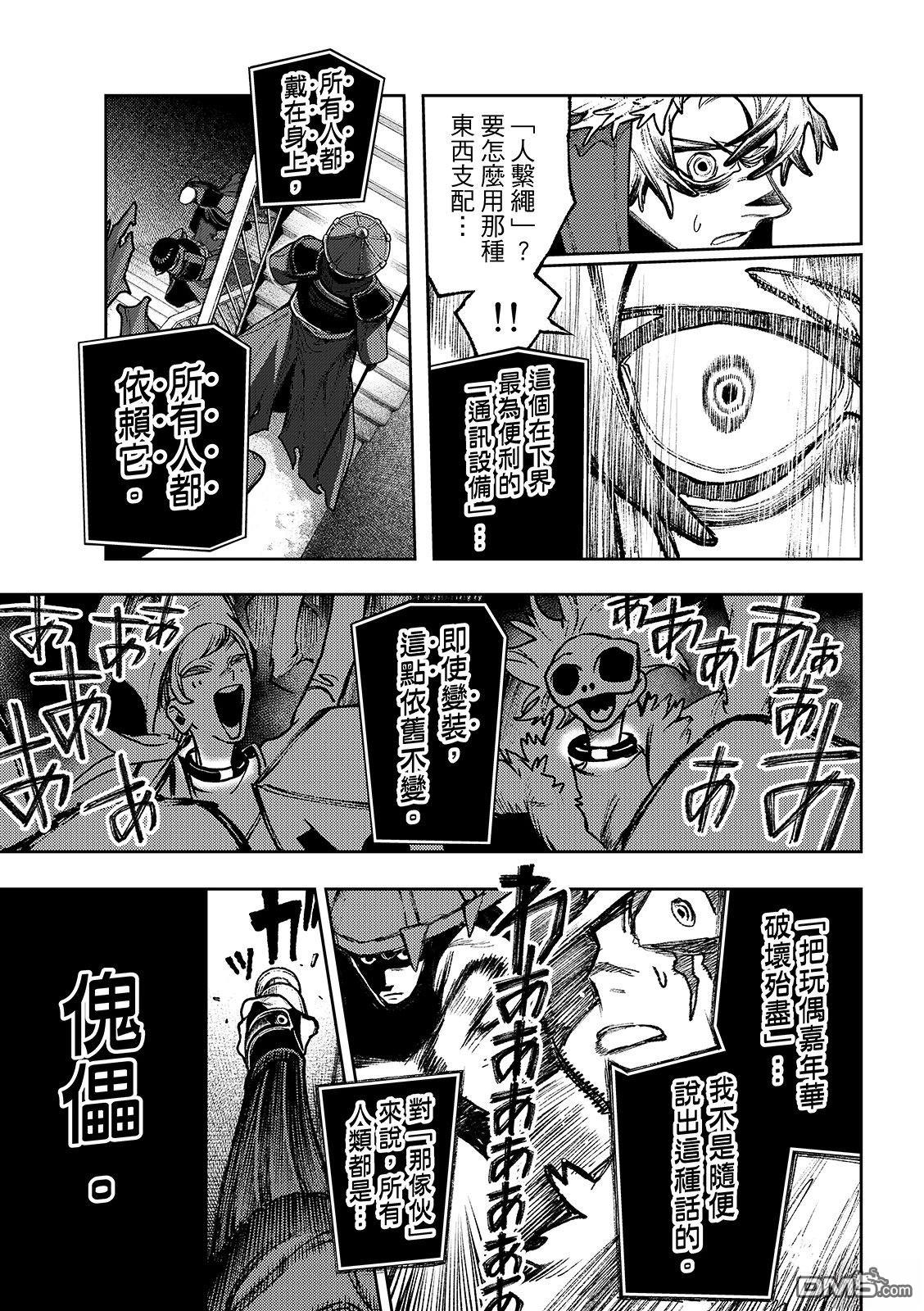 第 17 页