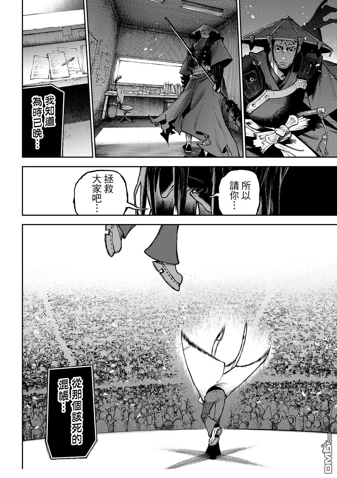 第 20 页