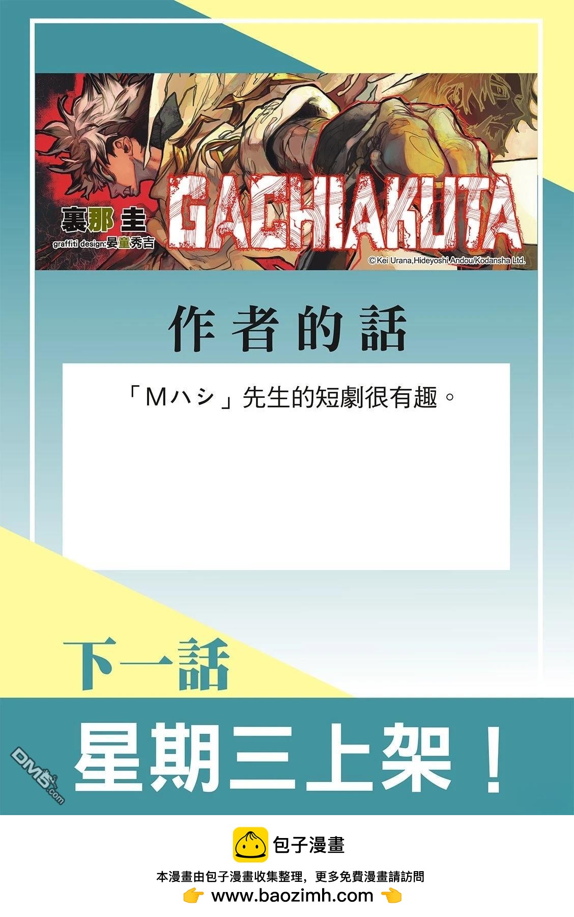 第 22 页