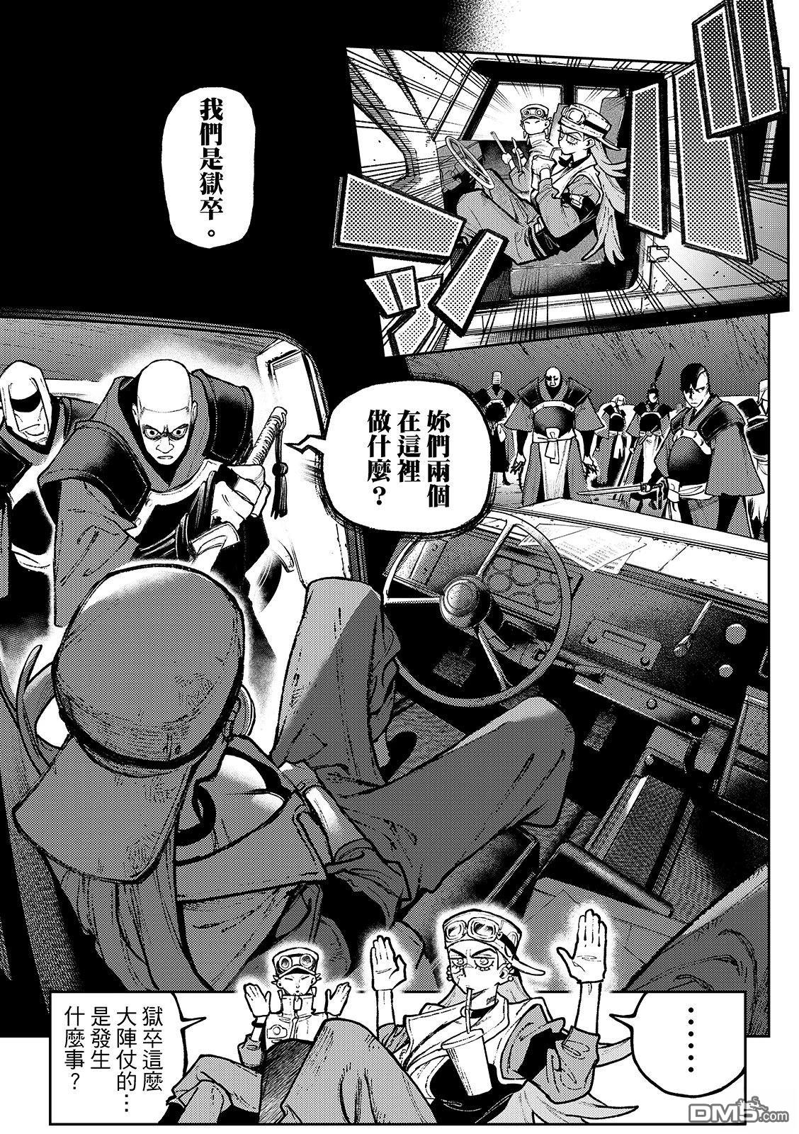 第 5 页