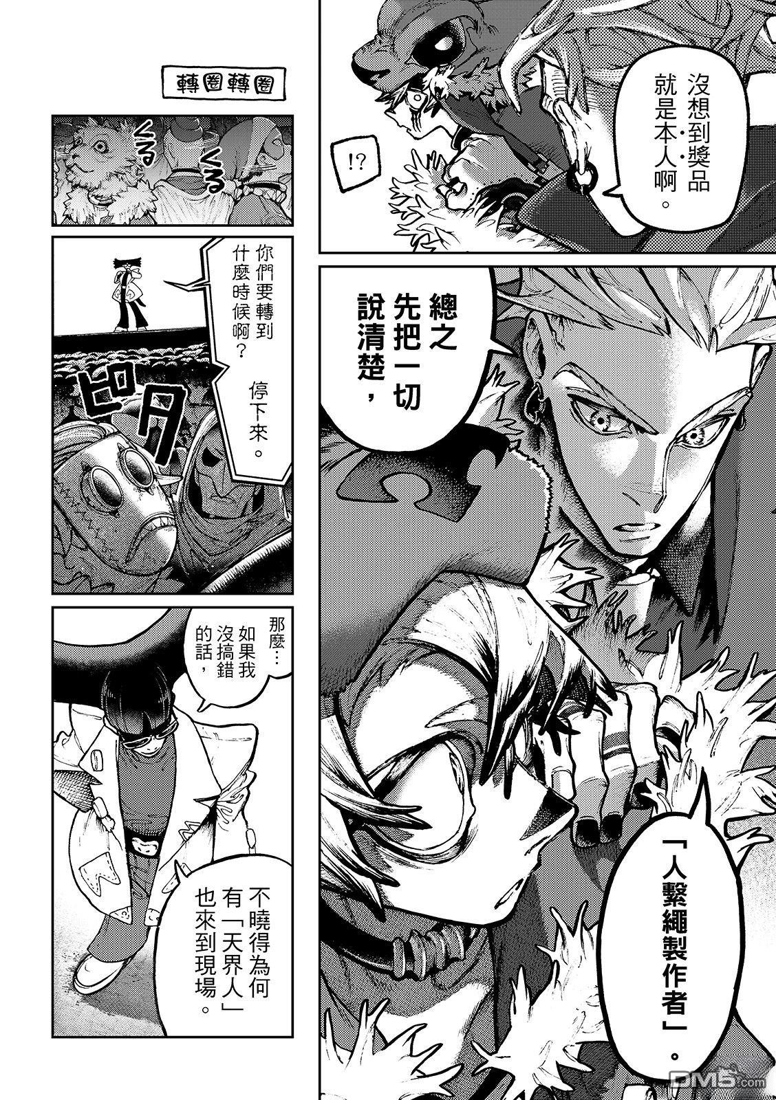 第 10 页