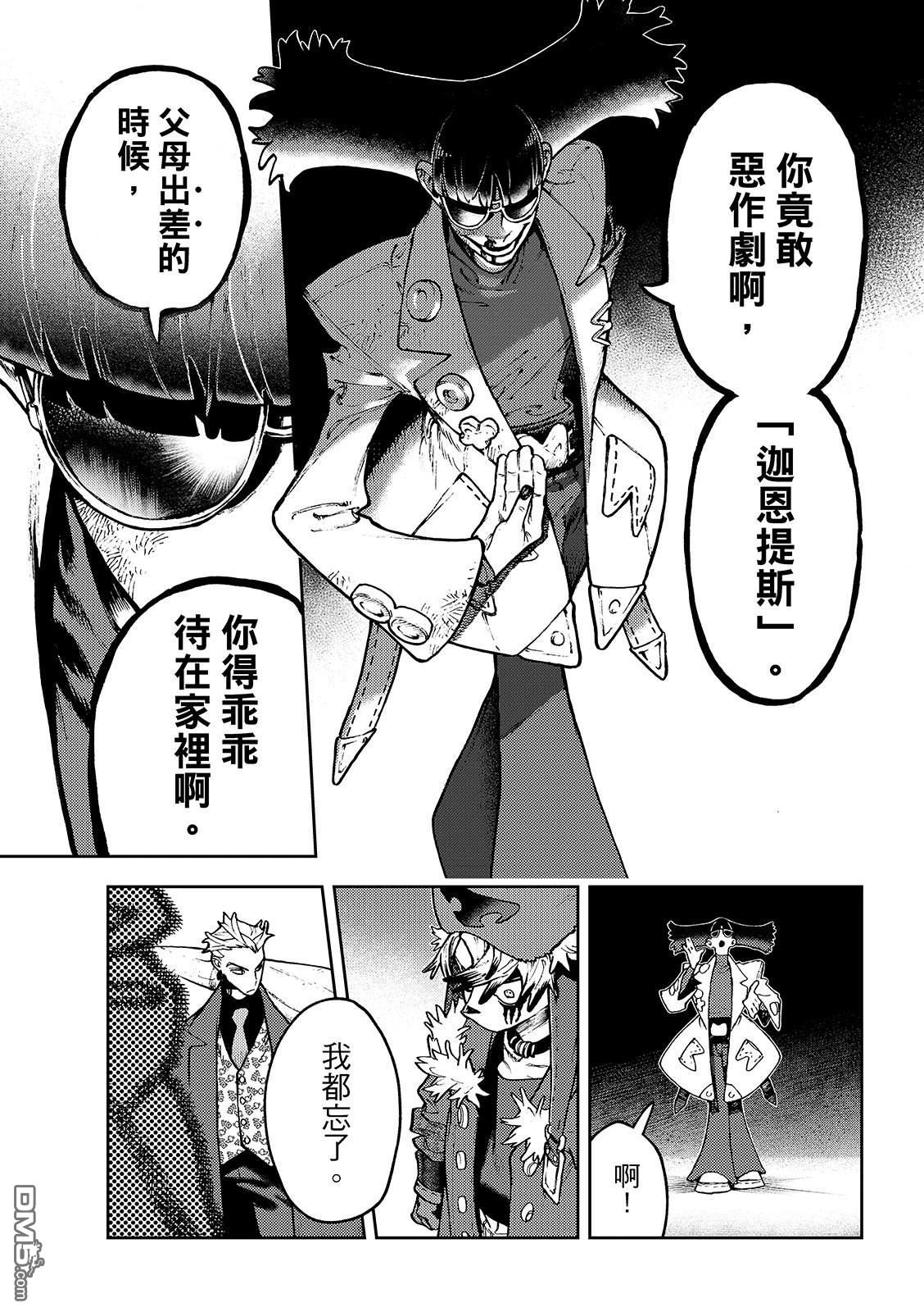 第 17 页