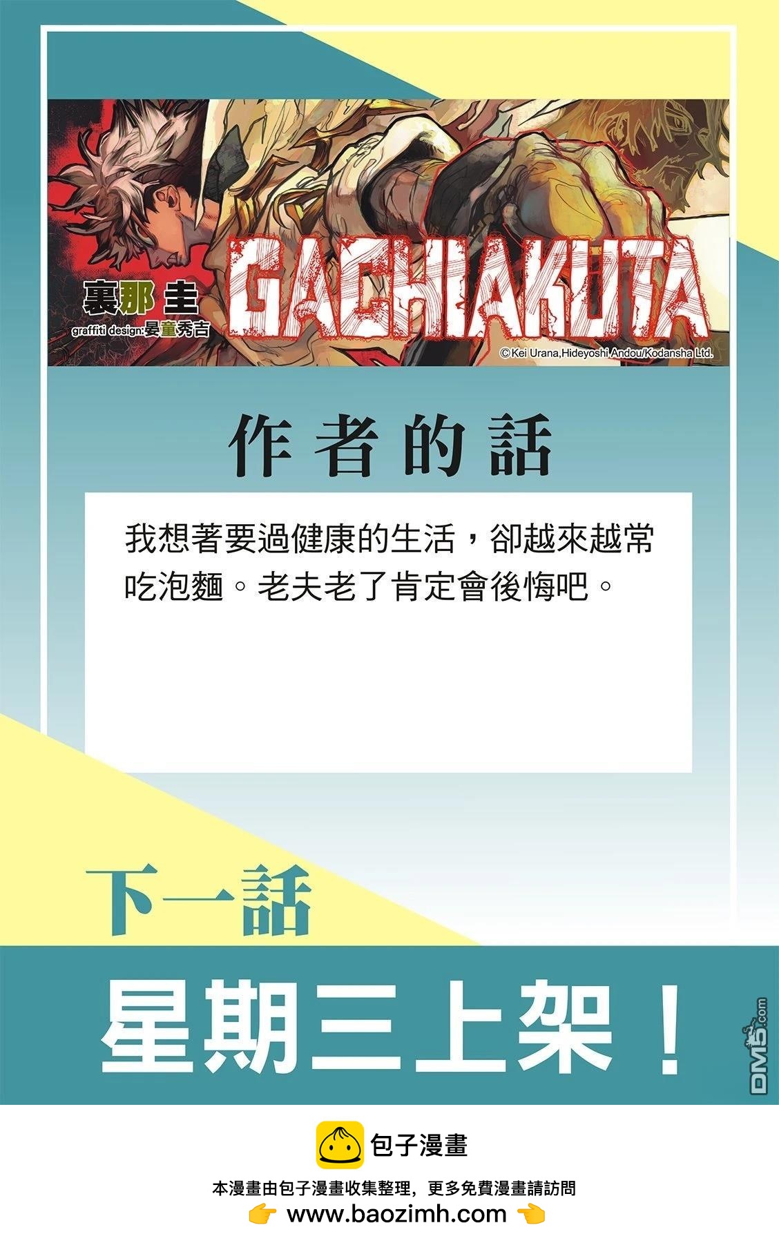 第 22 页