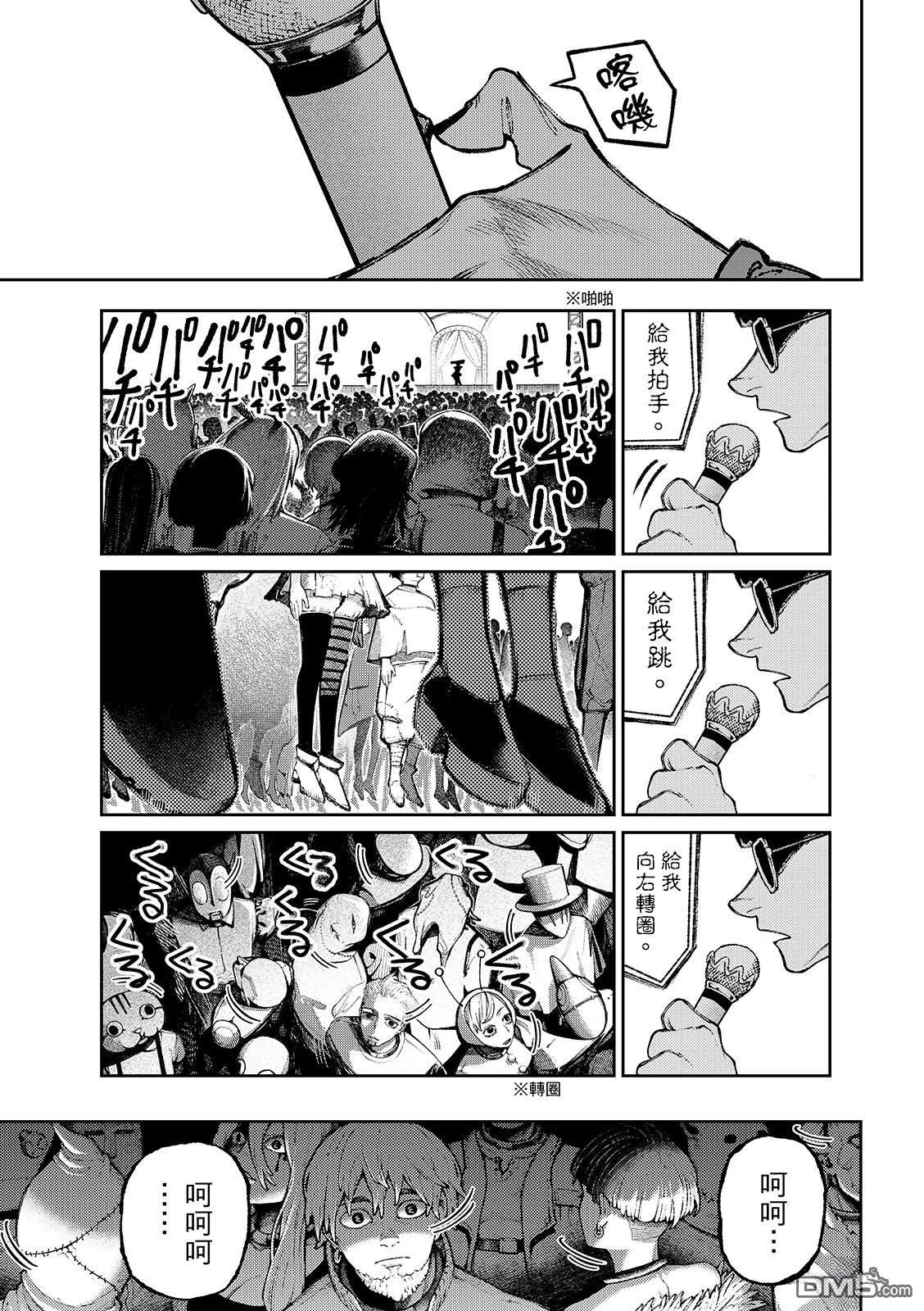 第 5 页
