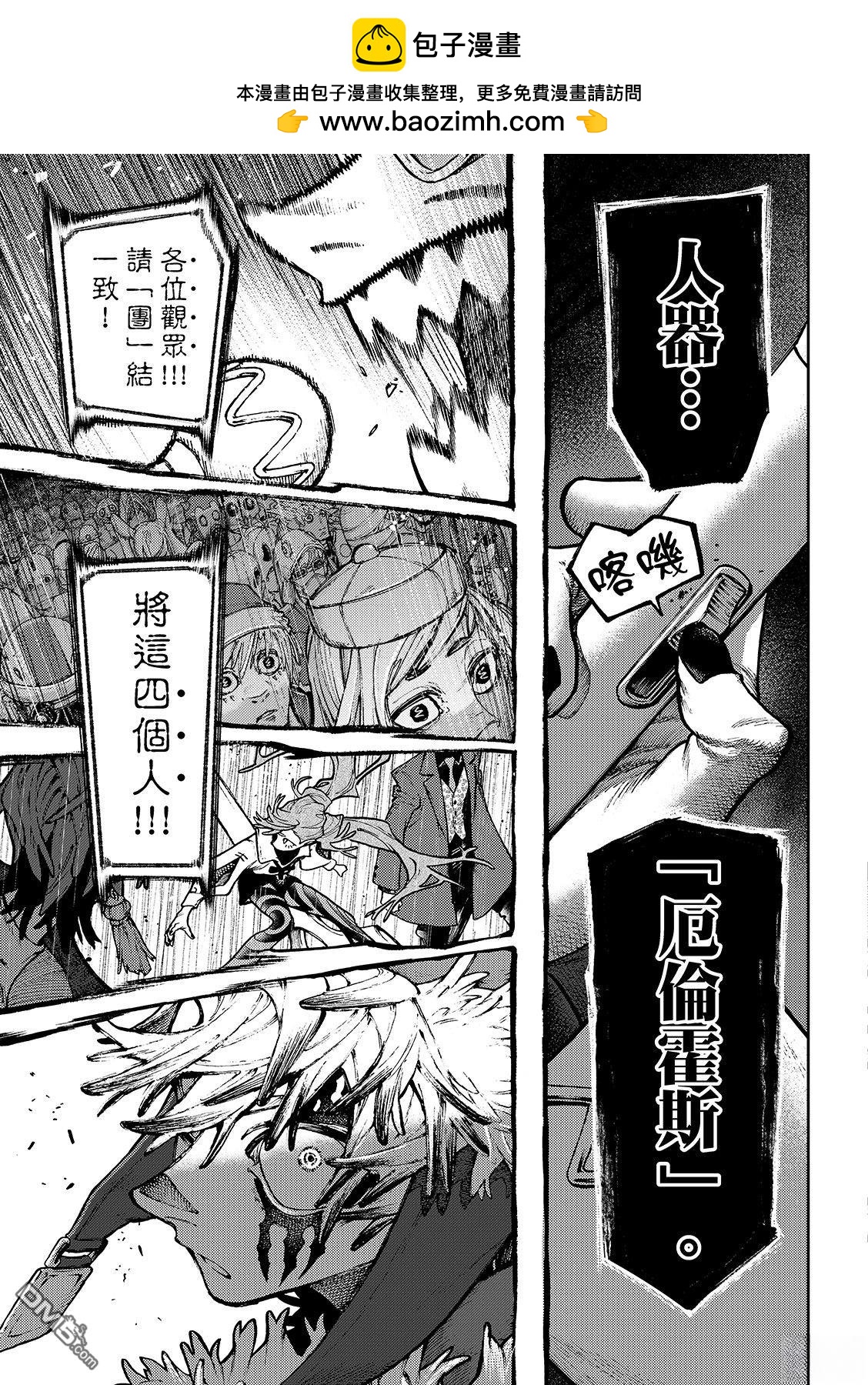 第 19 页
