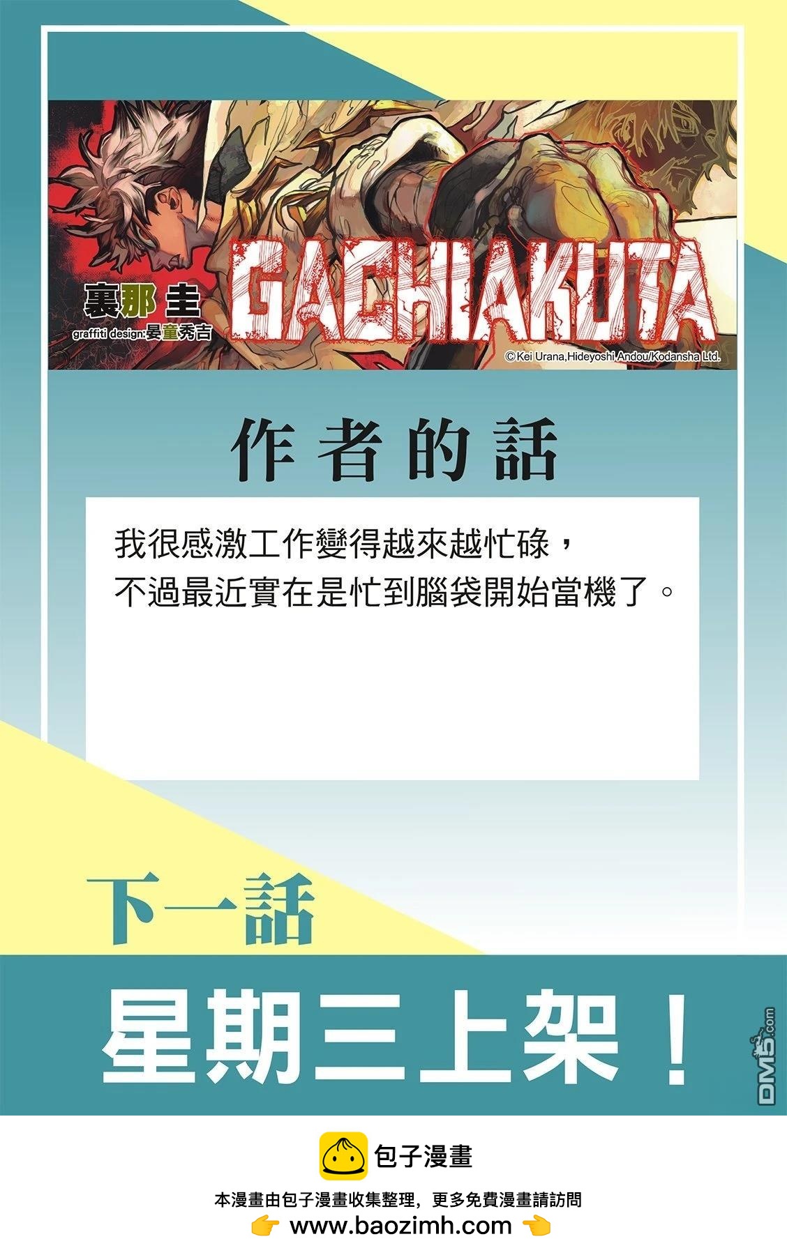 第 22 页