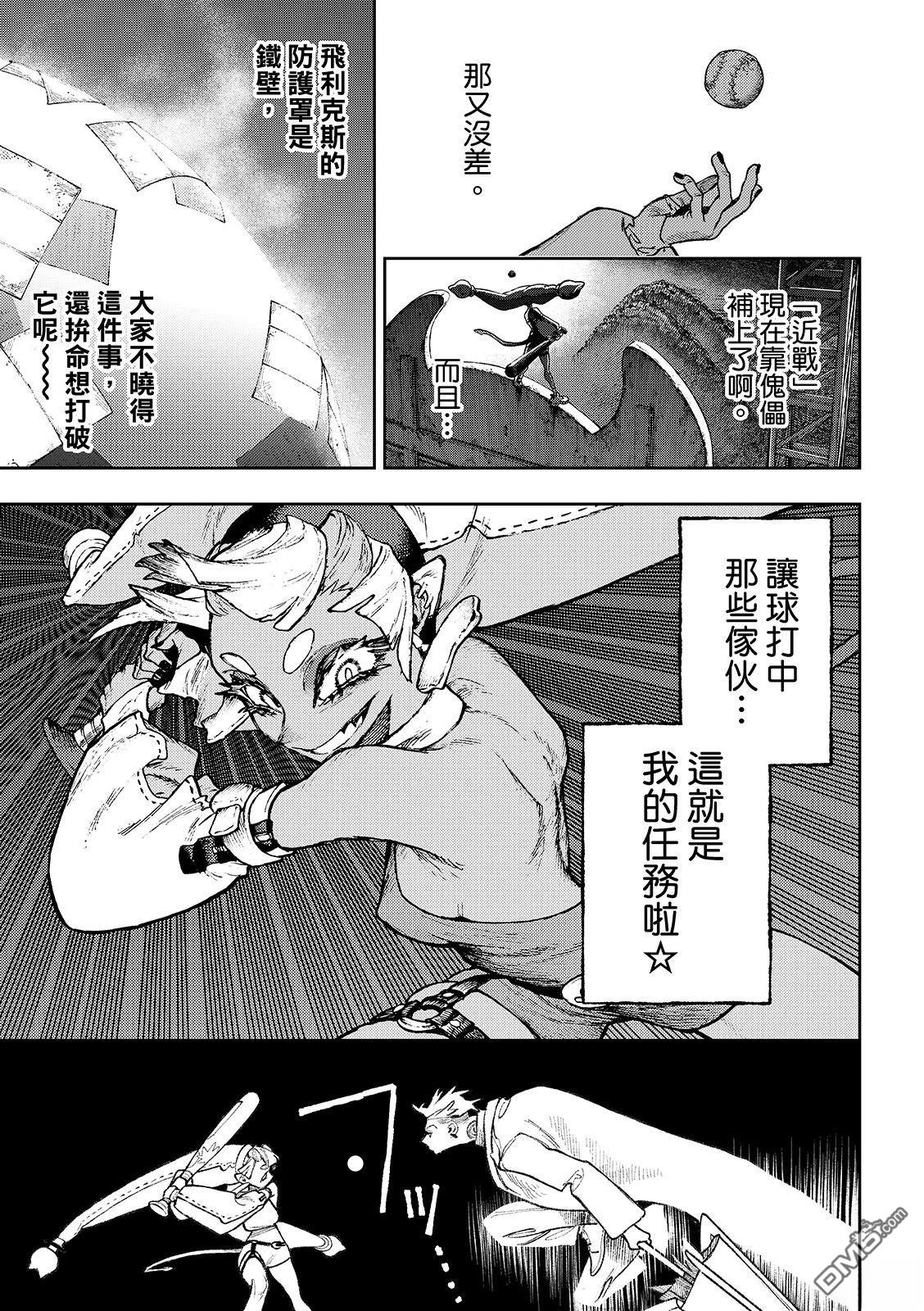 第 11 页